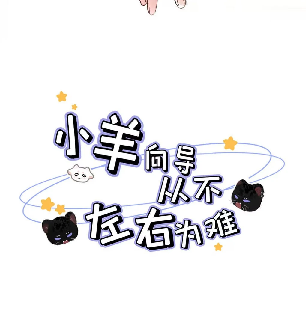 I became a first-class guide thanks to my childhood friends - Chapter 40 manhwa