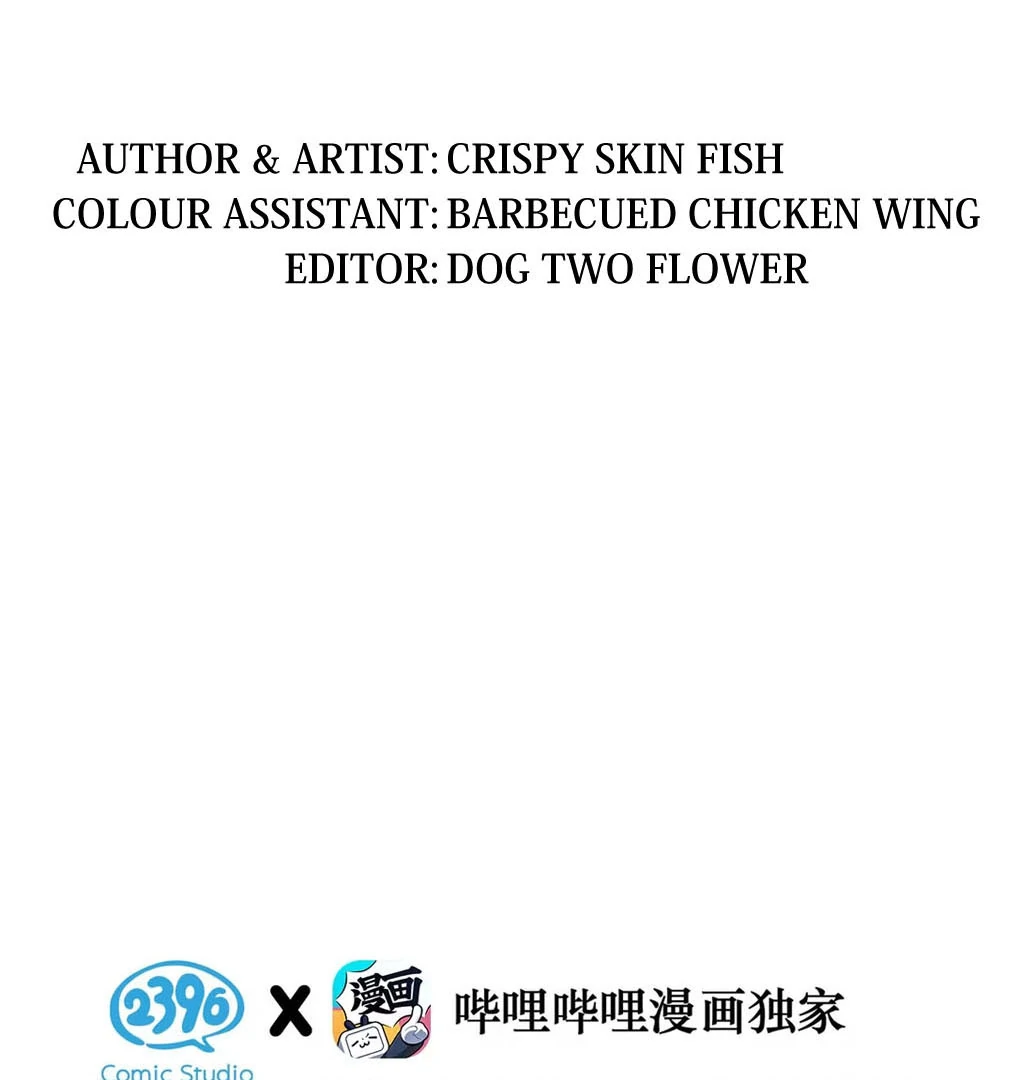I became a first-class guide thanks to my childhood friends - Chapter 40 manhwa