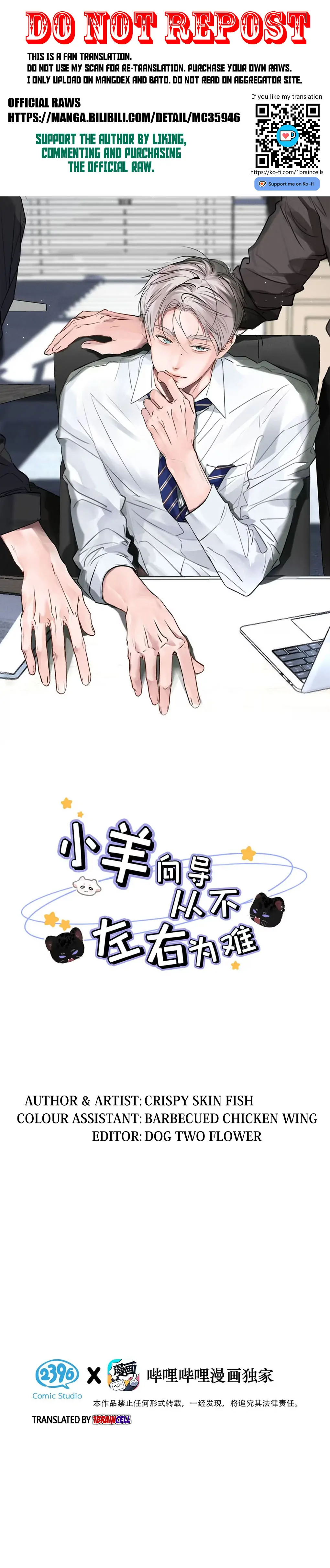 I became a first-class guide thanks to my childhood friends - Chapter 41 manhwa
