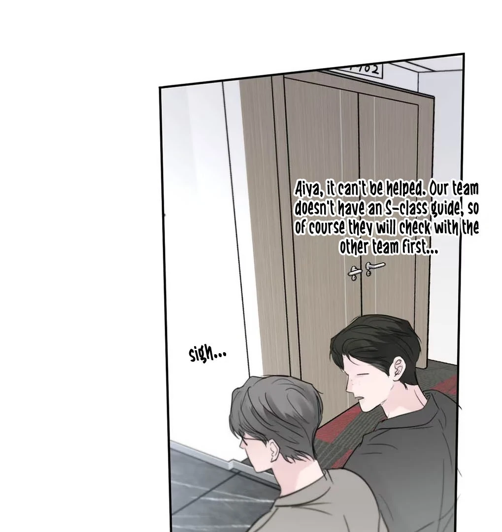 I became a first-class guide thanks to my childhood friends - Chapter 45 manhwa