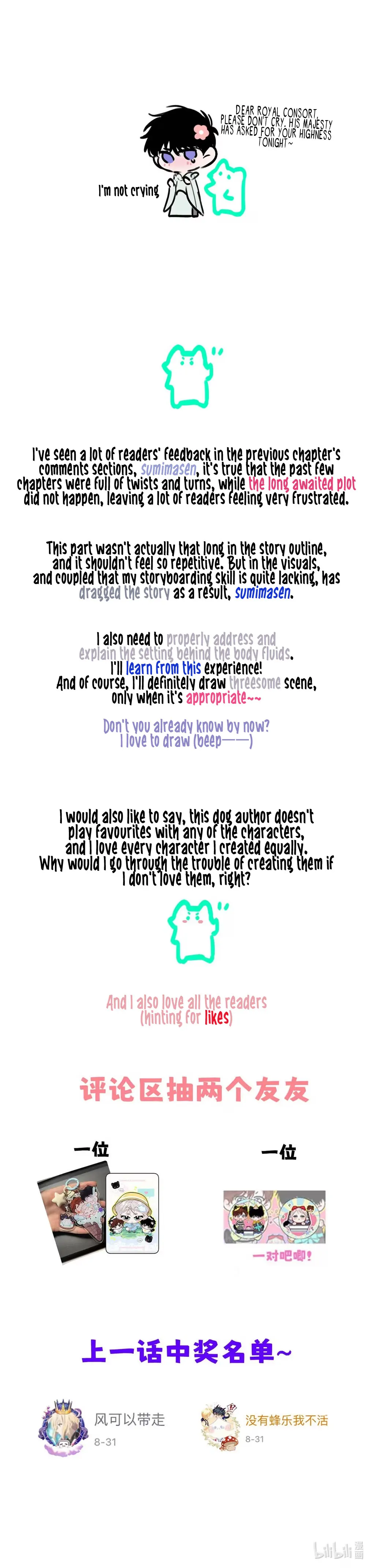 I became a first-class guide thanks to my childhood friends - Chapter 45 manhwa
