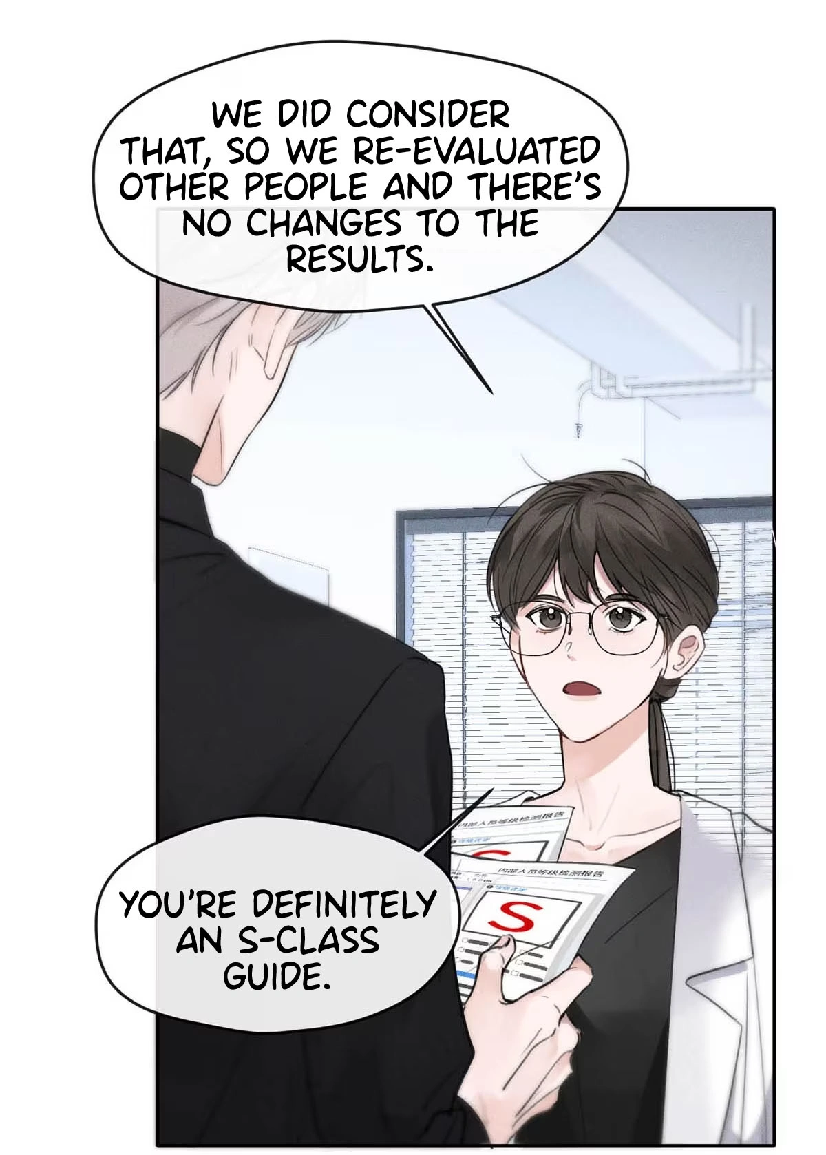 I became a first-class guide thanks to my childhood friends - Chapter 5 manhwa