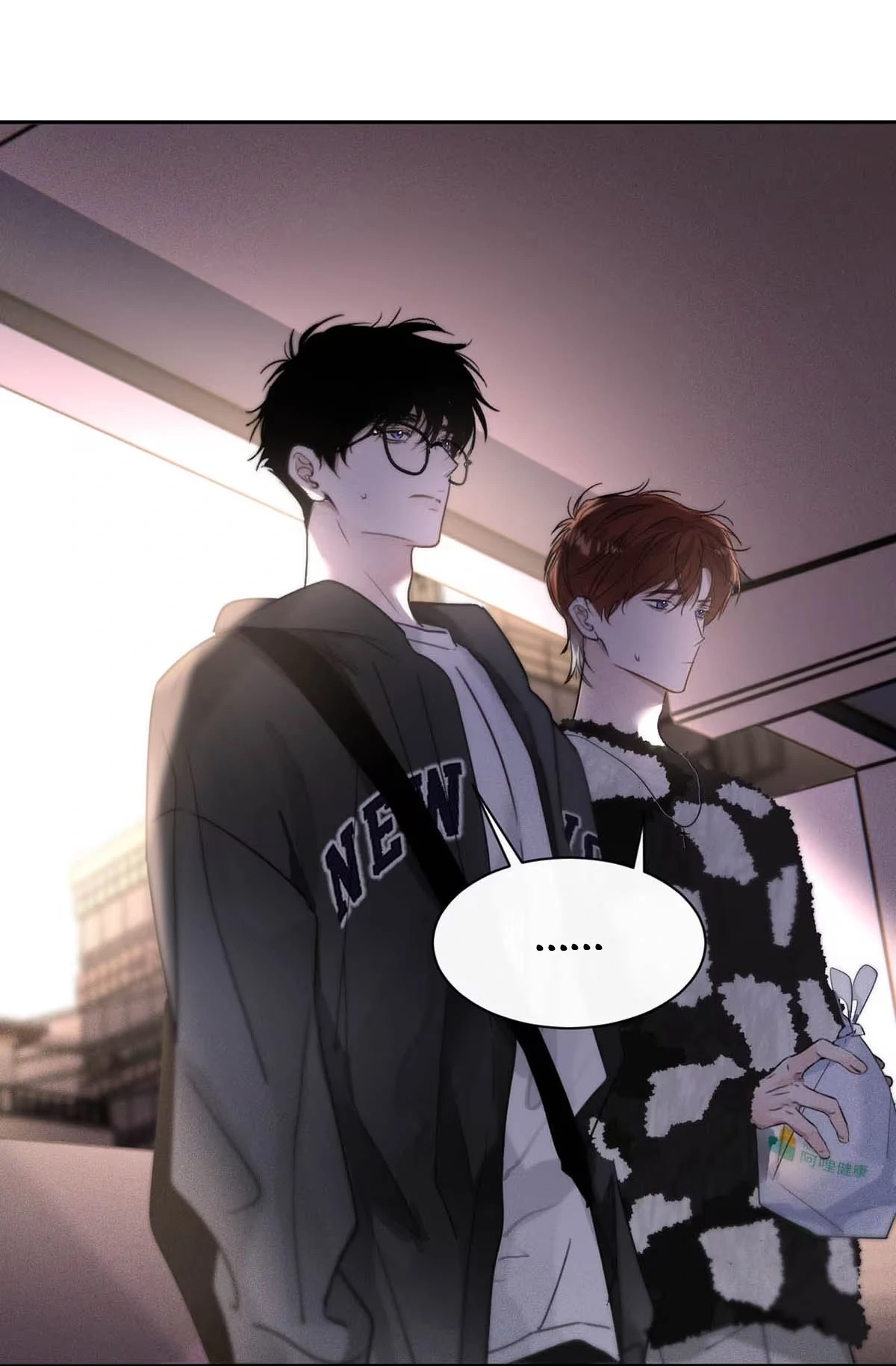 I became a first-class guide thanks to my childhood friends - Chapter 6 manhwa
