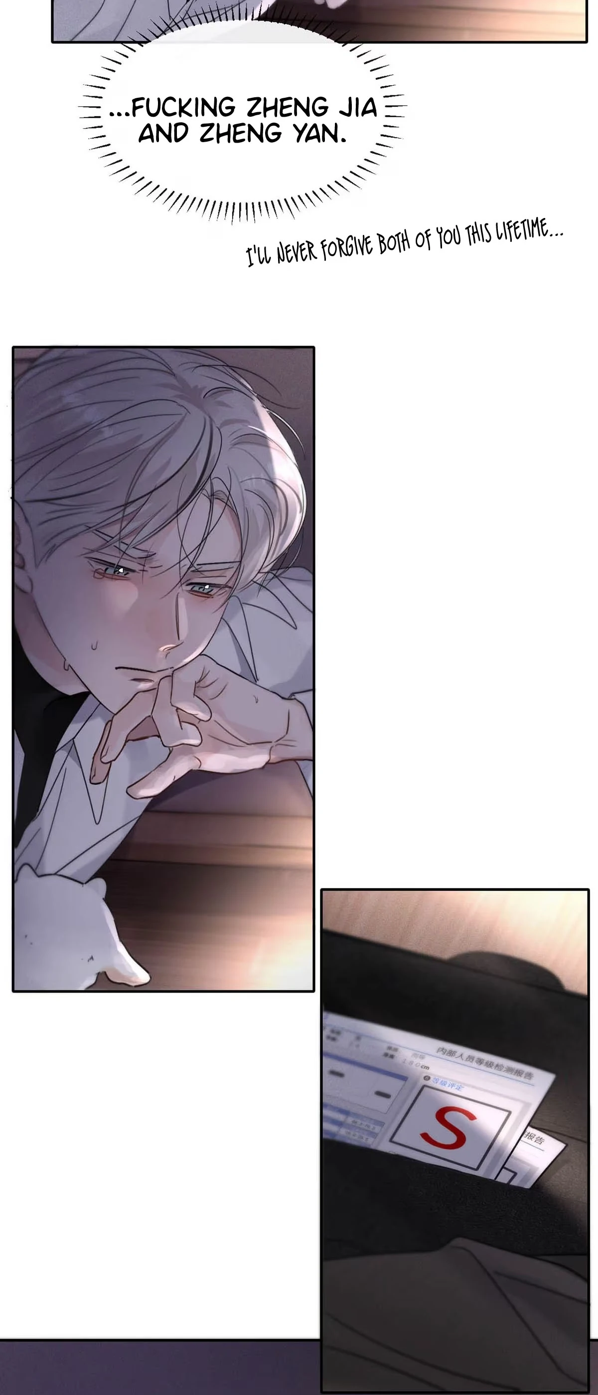 I became a first-class guide thanks to my childhood friends - Chapter 6 manhwa