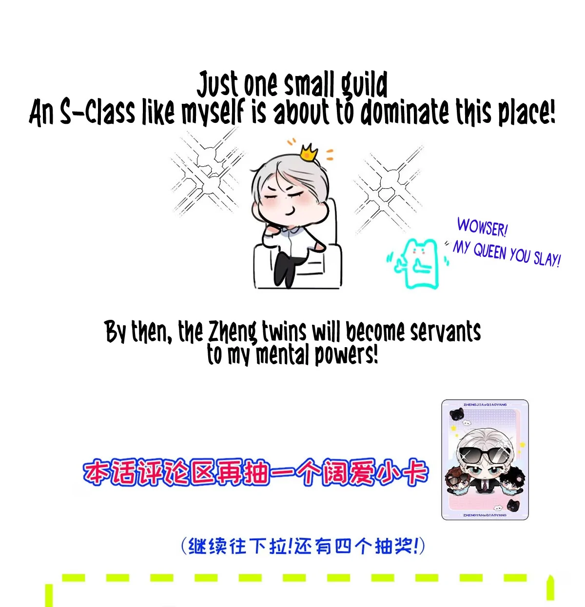 I became a first-class guide thanks to my childhood friends - Chapter 6 manhwa