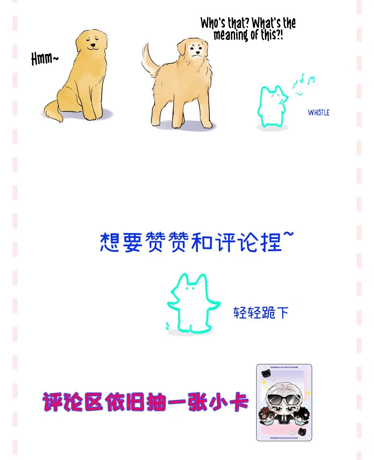 I became a first-class guide thanks to my childhood friends - Chapter 7 manhwa