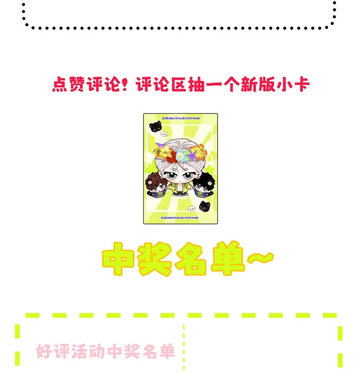 I became a first-class guide thanks to my childhood friends - Chapter 8 manhwa