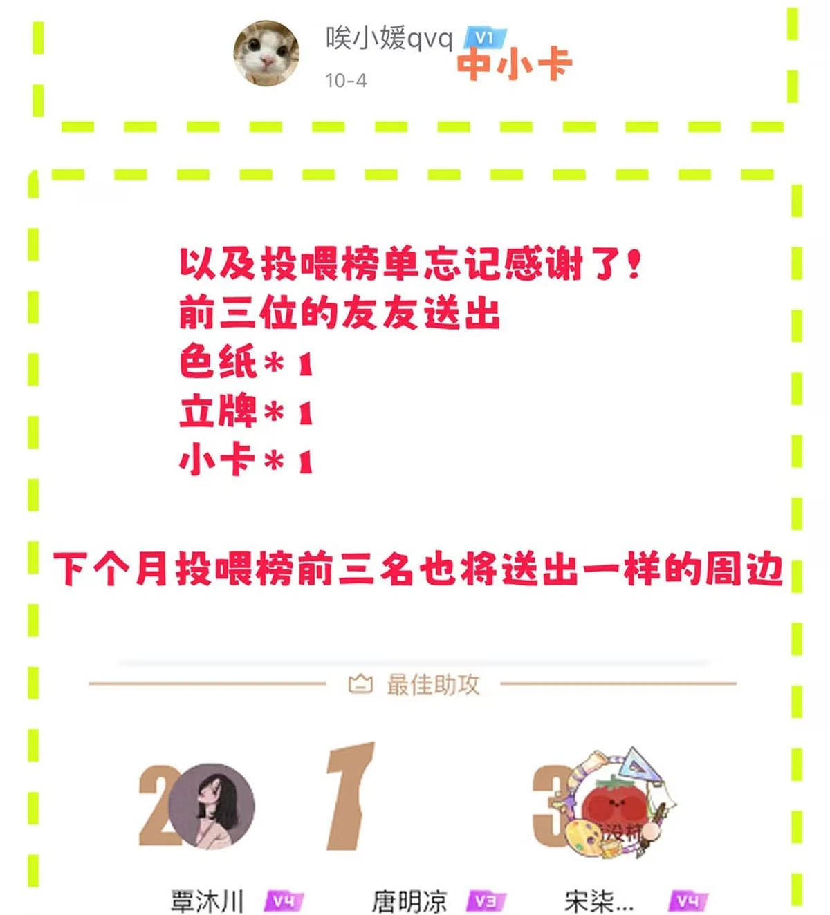 I became a first-class guide thanks to my childhood friends - Chapter 8 manhwa