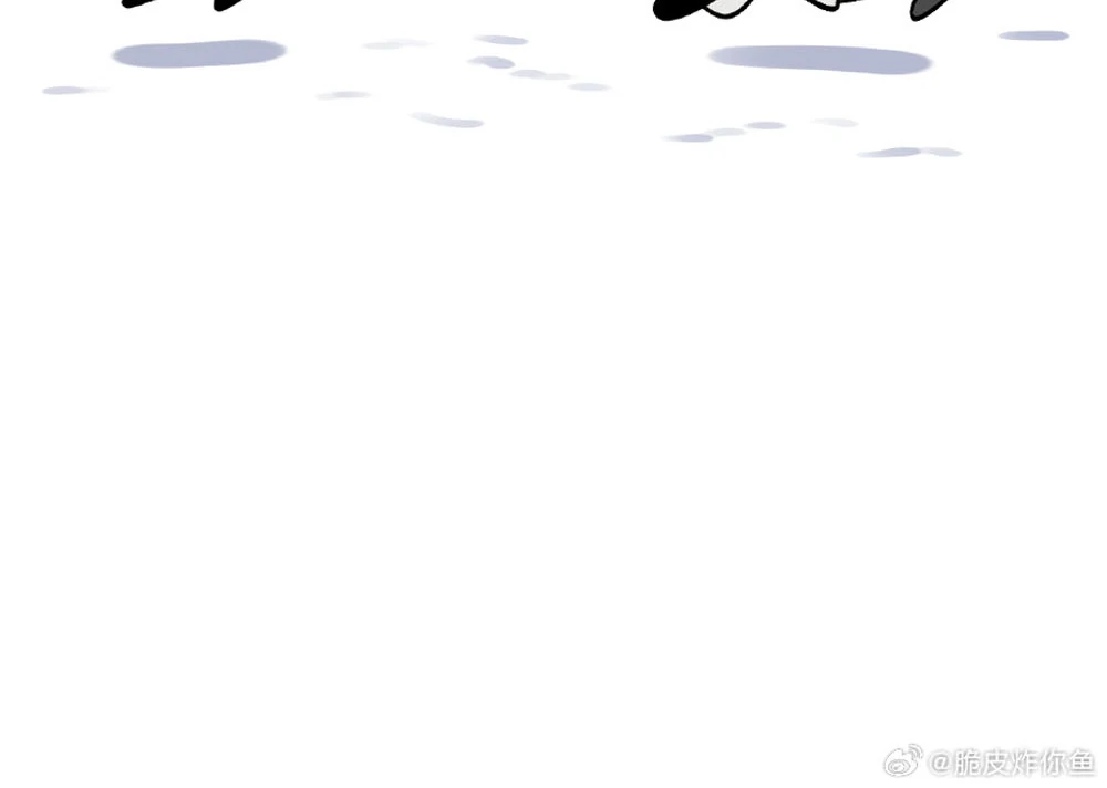 I became a first-class guide thanks to my childhood friends - New Year Special manhwa