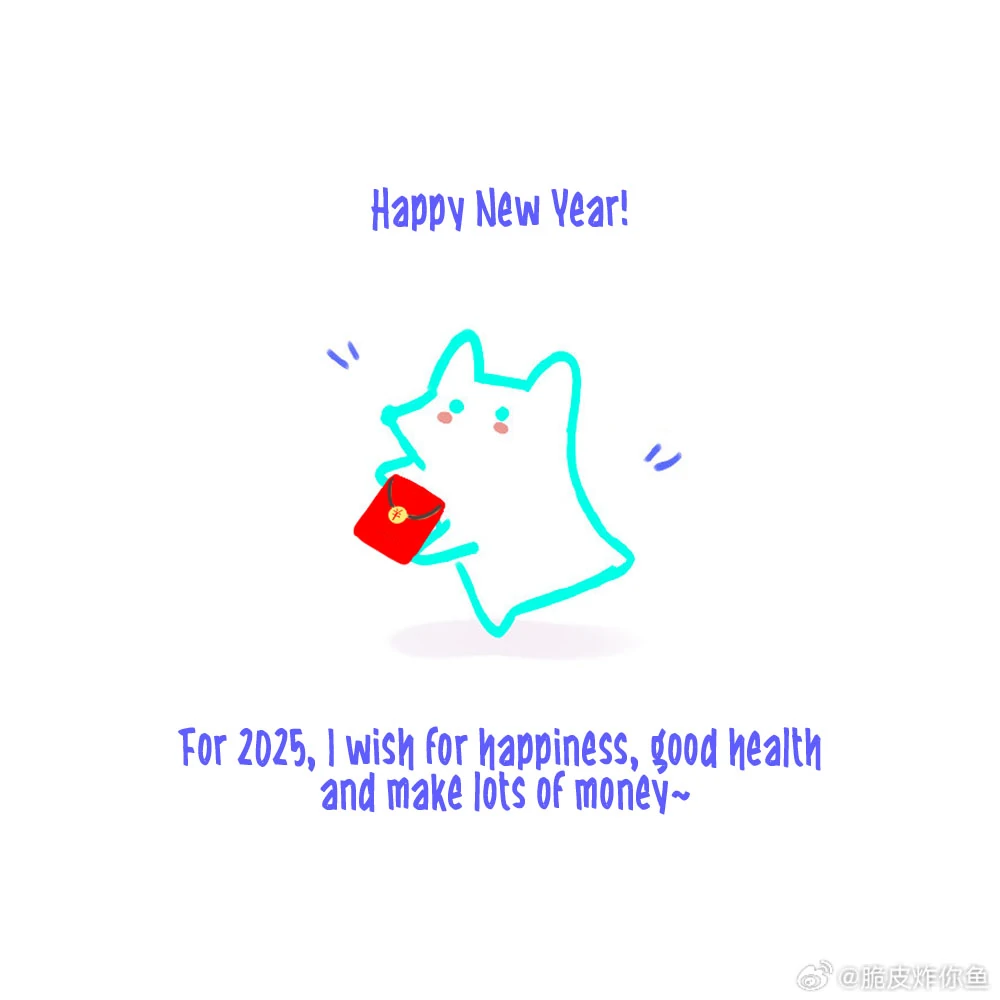 I became a first-class guide thanks to my childhood friends - New Year Special manhwa