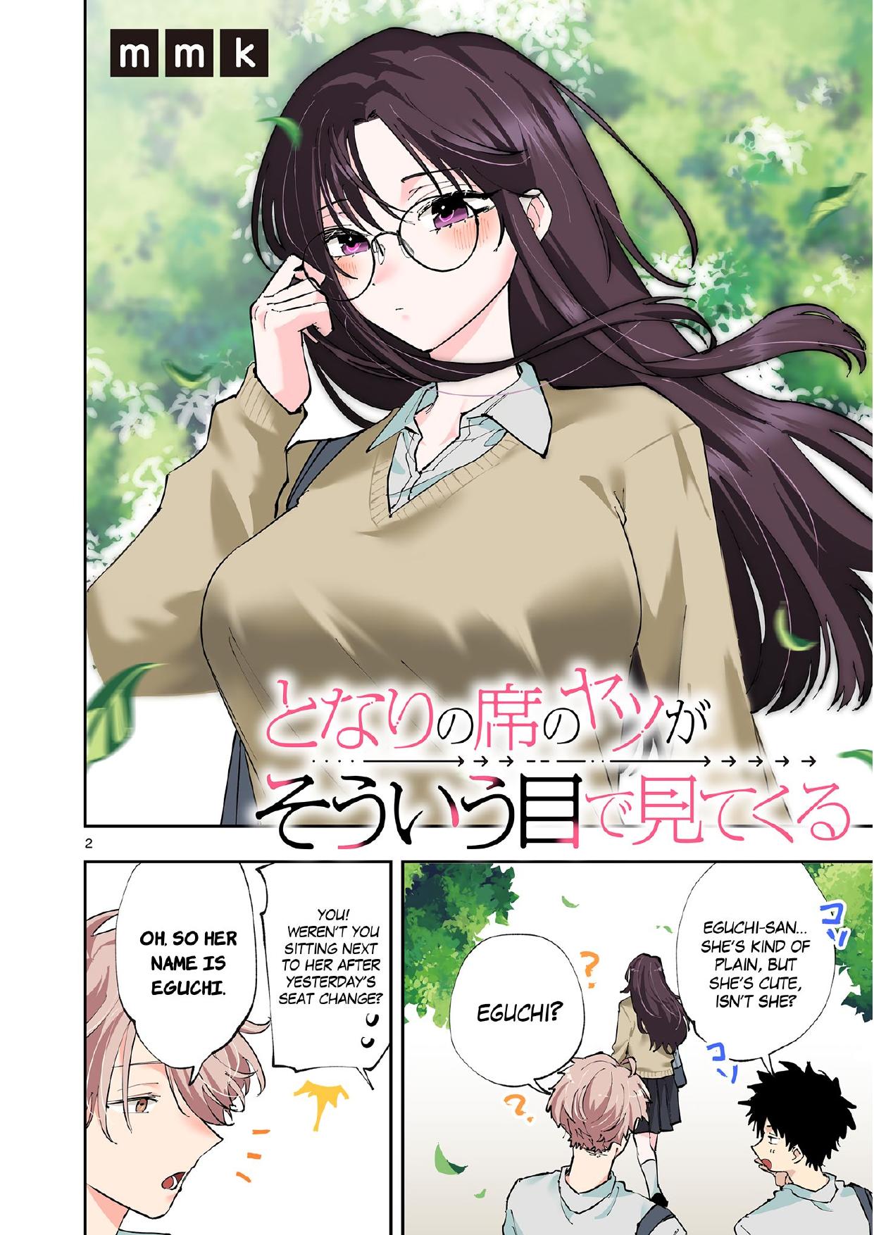 The Person Sitting Next to Me Looking at Me With Perverted Eyes | English ver - Chapter 1 manhwa