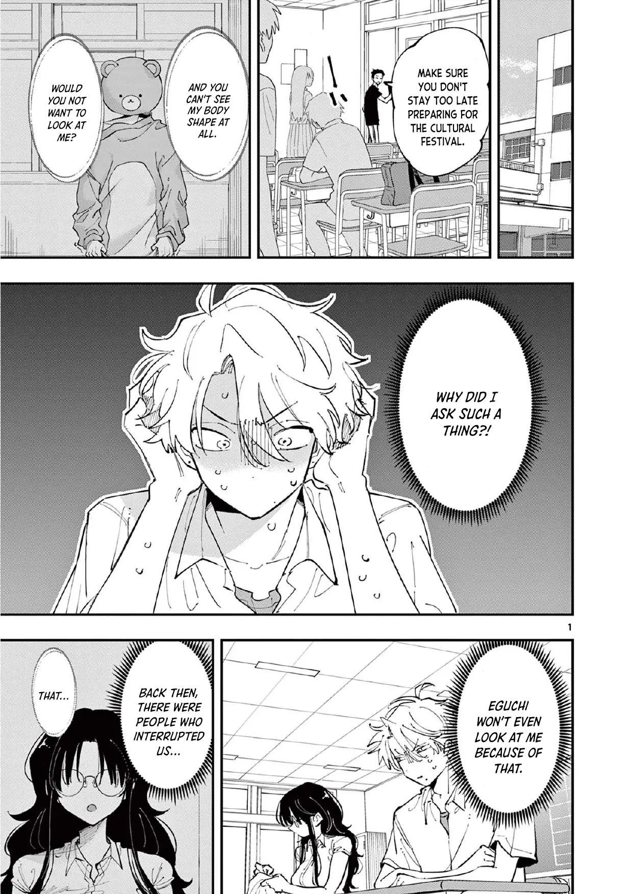 The Person Sitting Next to Me Looking at Me With Perverted Eyes | English ver - Chapter 16 manhwa