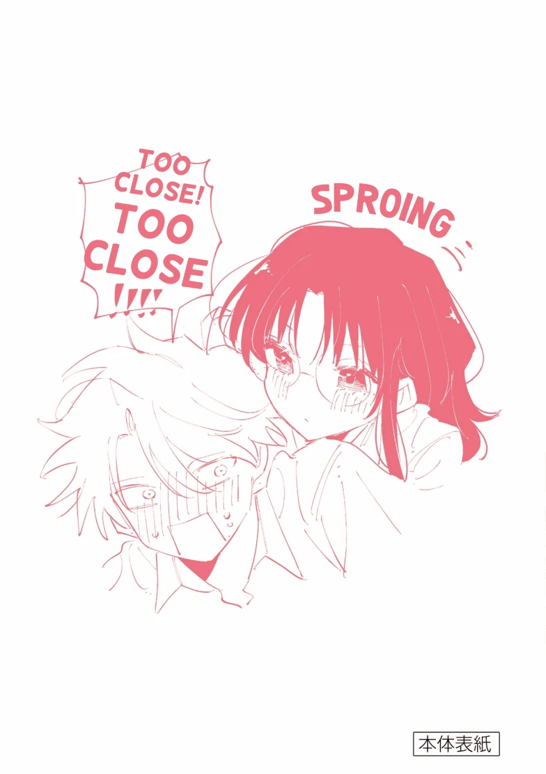 The Person Sitting Next to Me Looking at Me With Perverted Eyes | English ver - Chapter 17.1 manhwa