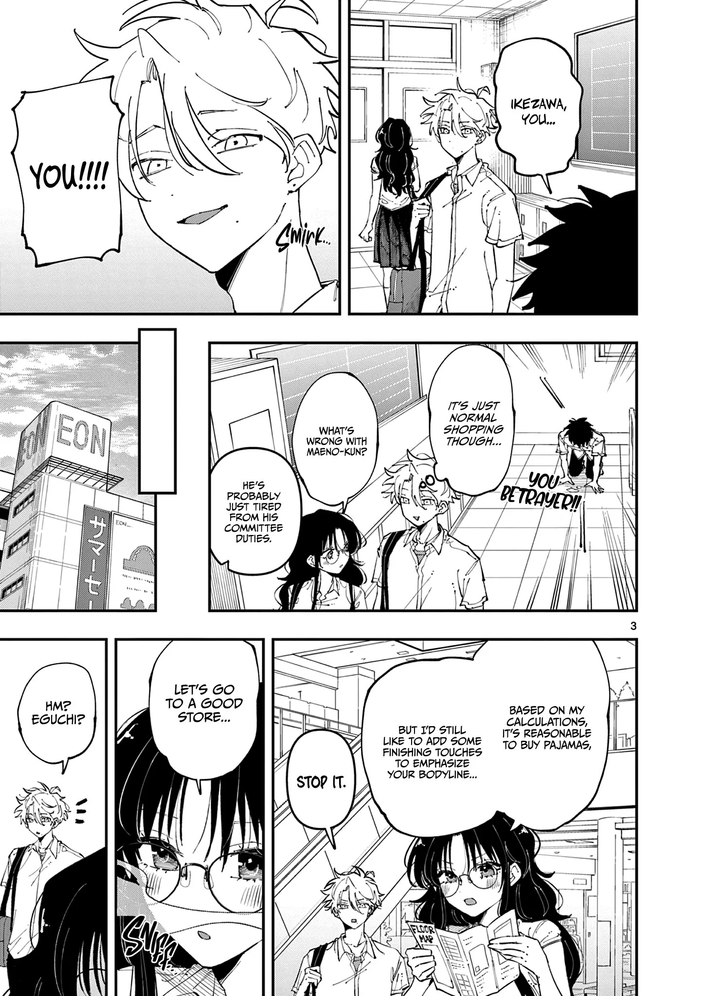 The Person Sitting Next to Me Looking at Me With Perverted Eyes | English ver - Chapter 19 manhwa