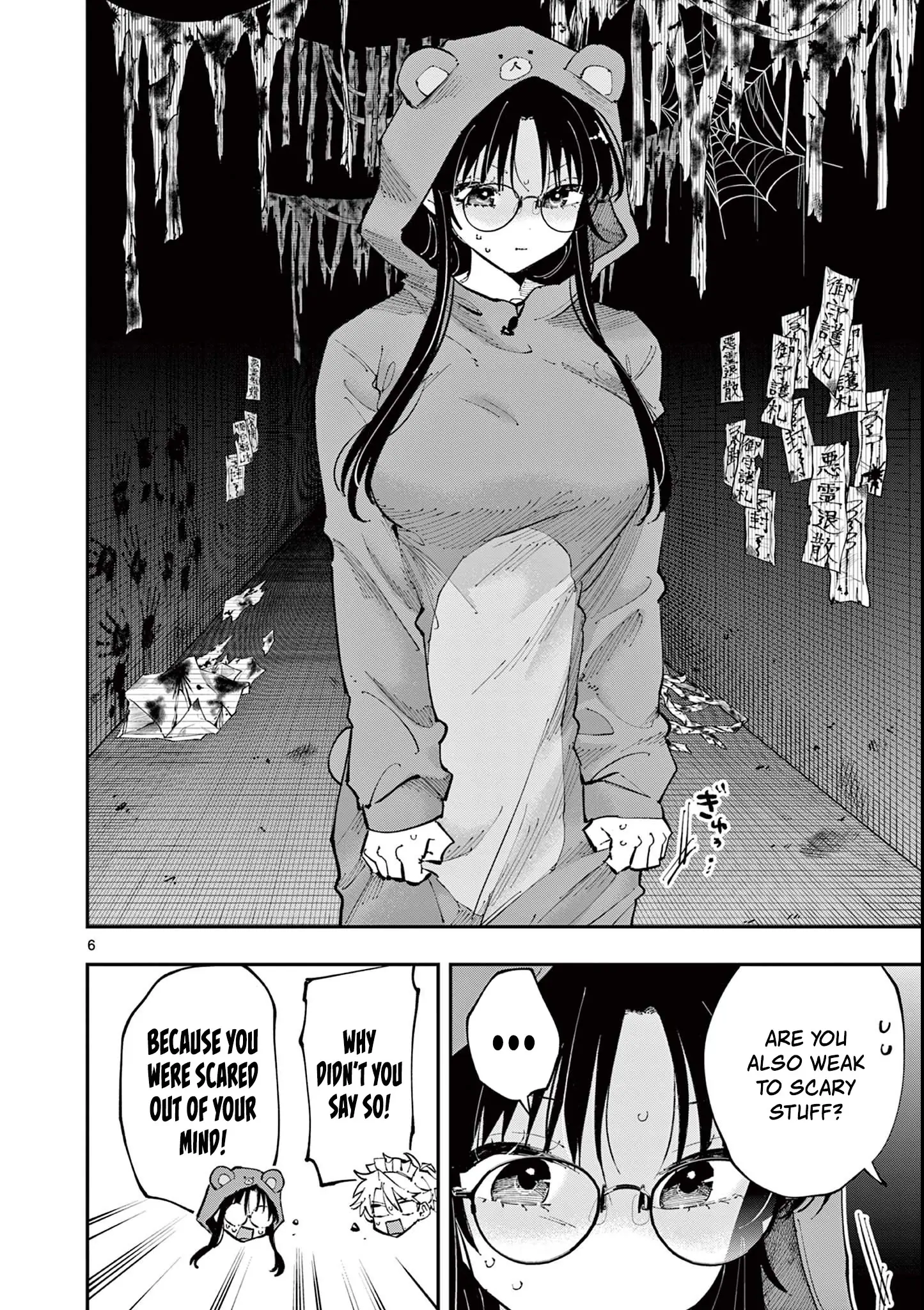 The Person Sitting Next to Me Looking at Me With Perverted Eyes | English ver - Chapter 25 manhwa