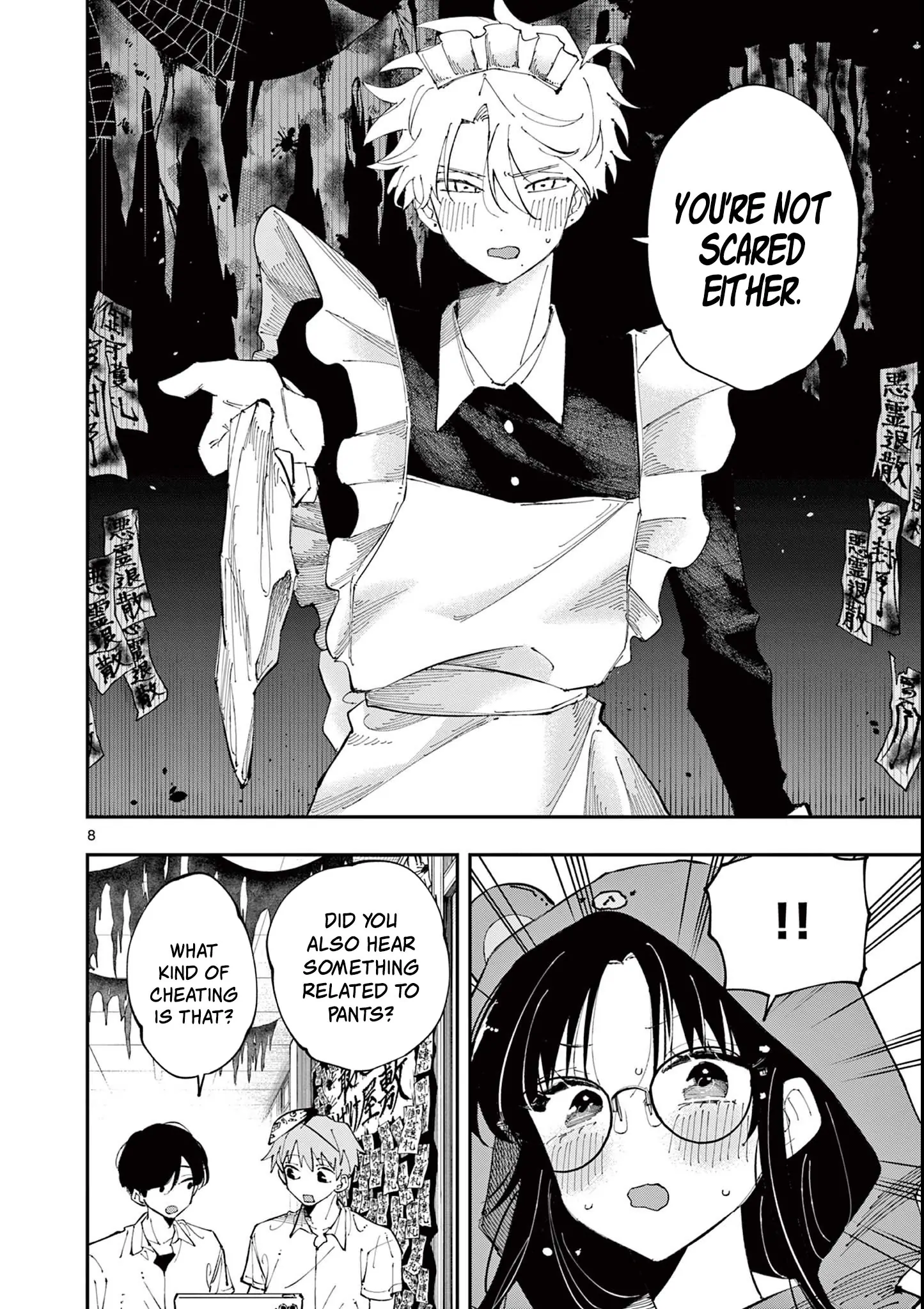 The Person Sitting Next to Me Looking at Me With Perverted Eyes | English ver - Chapter 25 manhwa