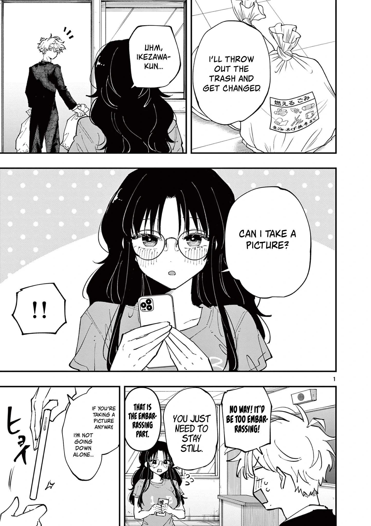 The Person Sitting Next to Me Looking at Me With Perverted Eyes | English ver - Chapter 32 manhwa