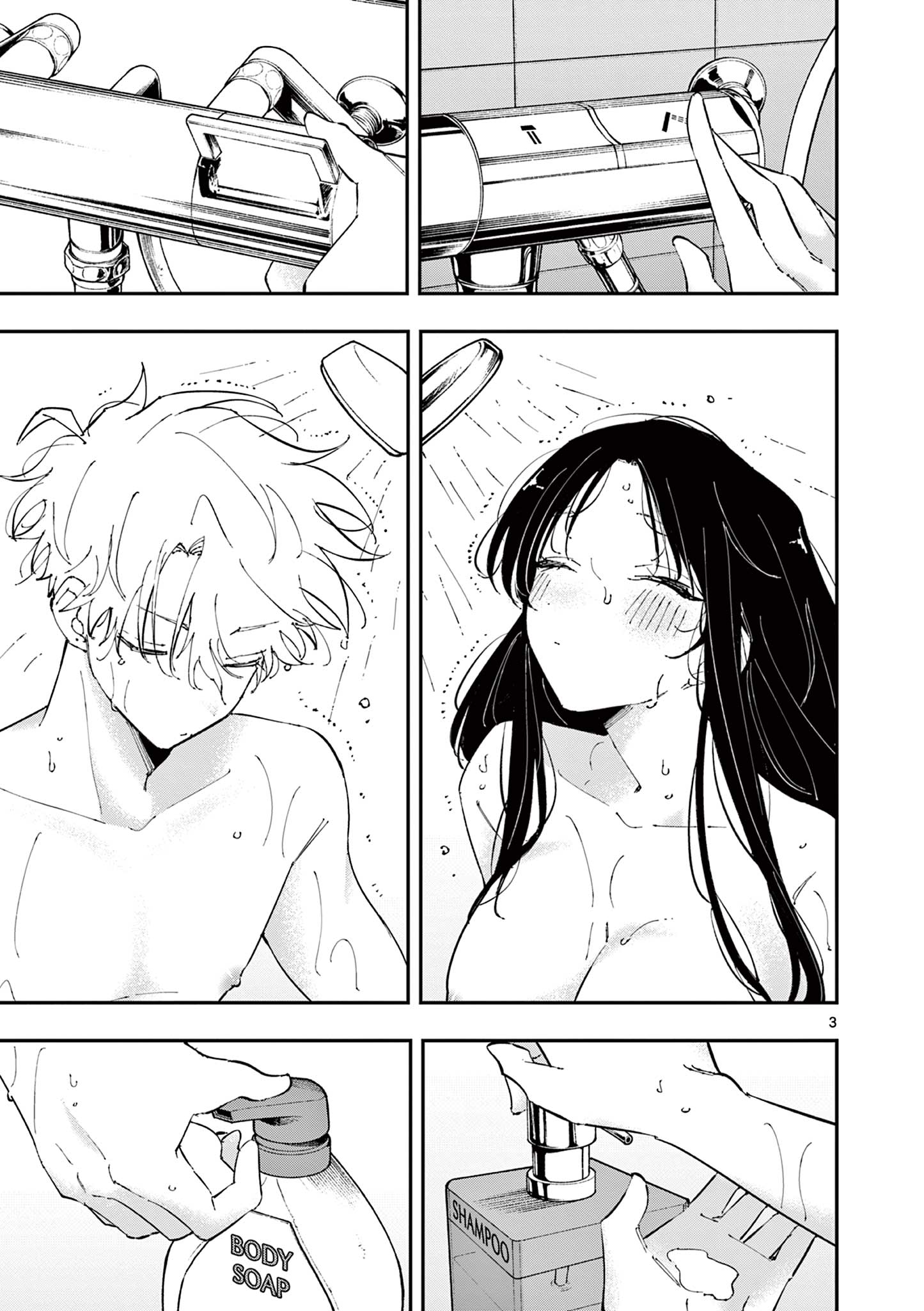 The Person Sitting Next to Me Looking at Me With Perverted Eyes | English ver - Chapter 43 manhwa