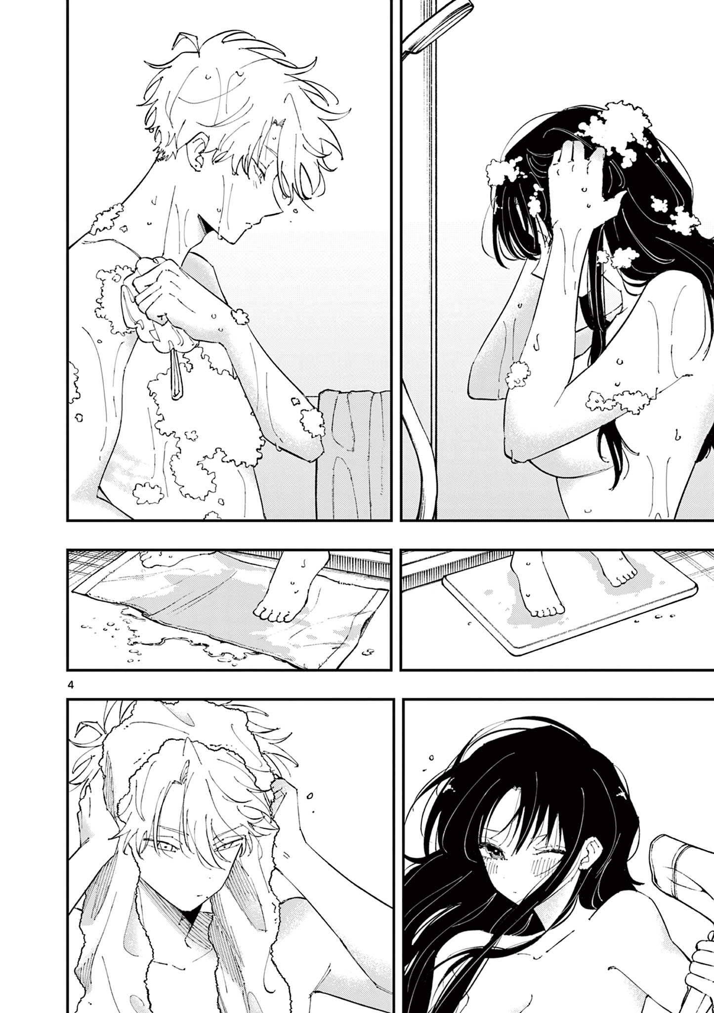 The Person Sitting Next to Me Looking at Me With Perverted Eyes | English ver - Chapter 43 manhwa