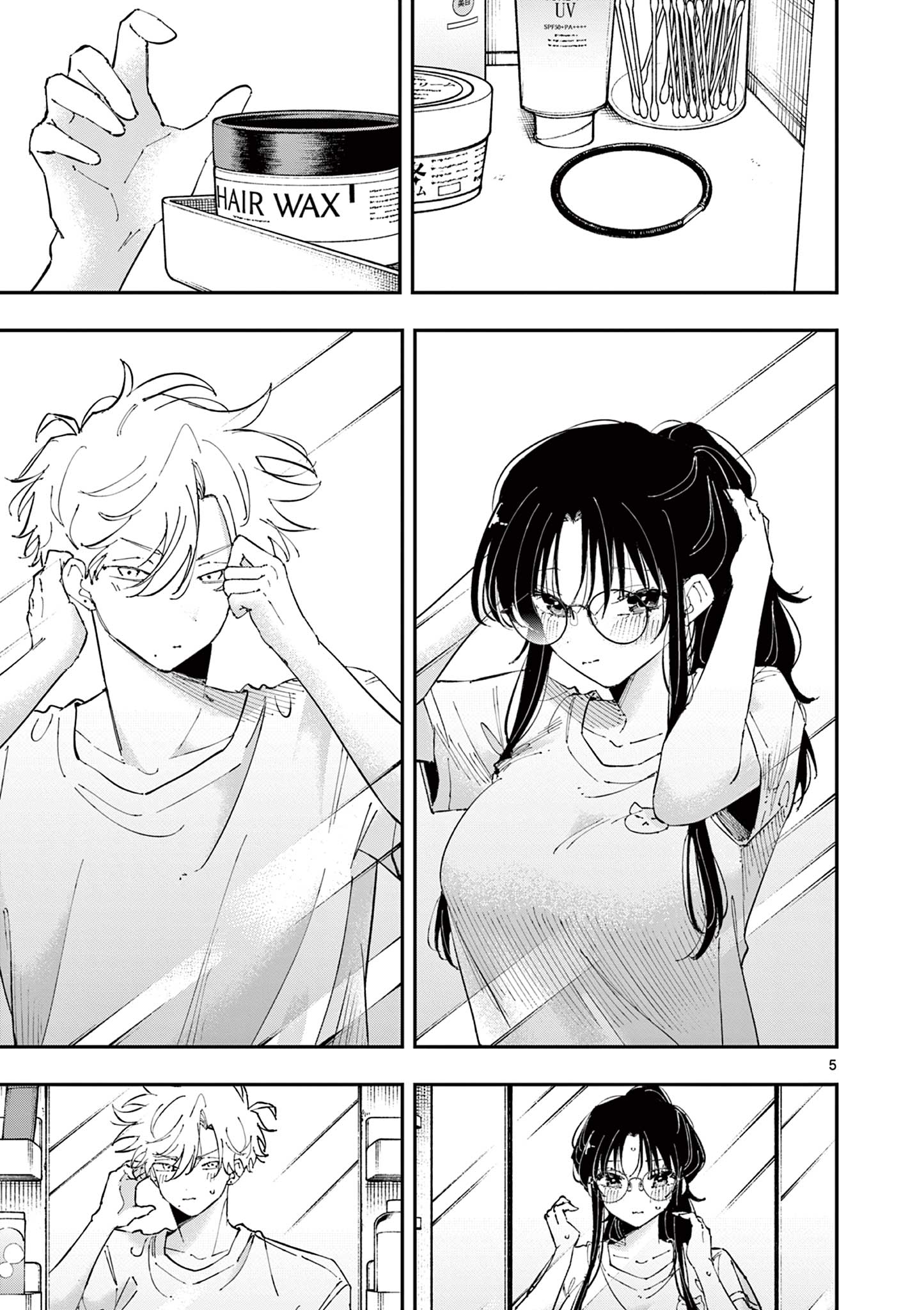 The Person Sitting Next to Me Looking at Me With Perverted Eyes | English ver - Chapter 43 manhwa