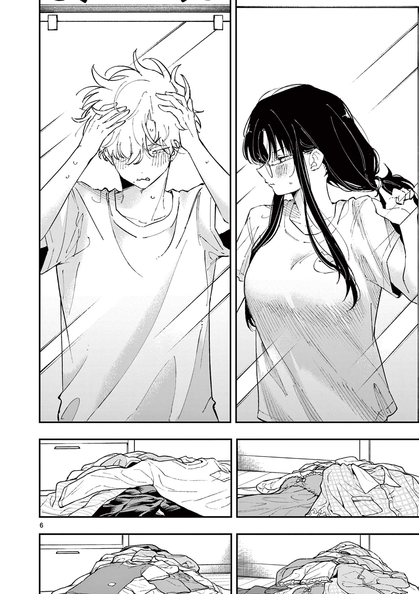 The Person Sitting Next to Me Looking at Me With Perverted Eyes | English ver - Chapter 43 manhwa