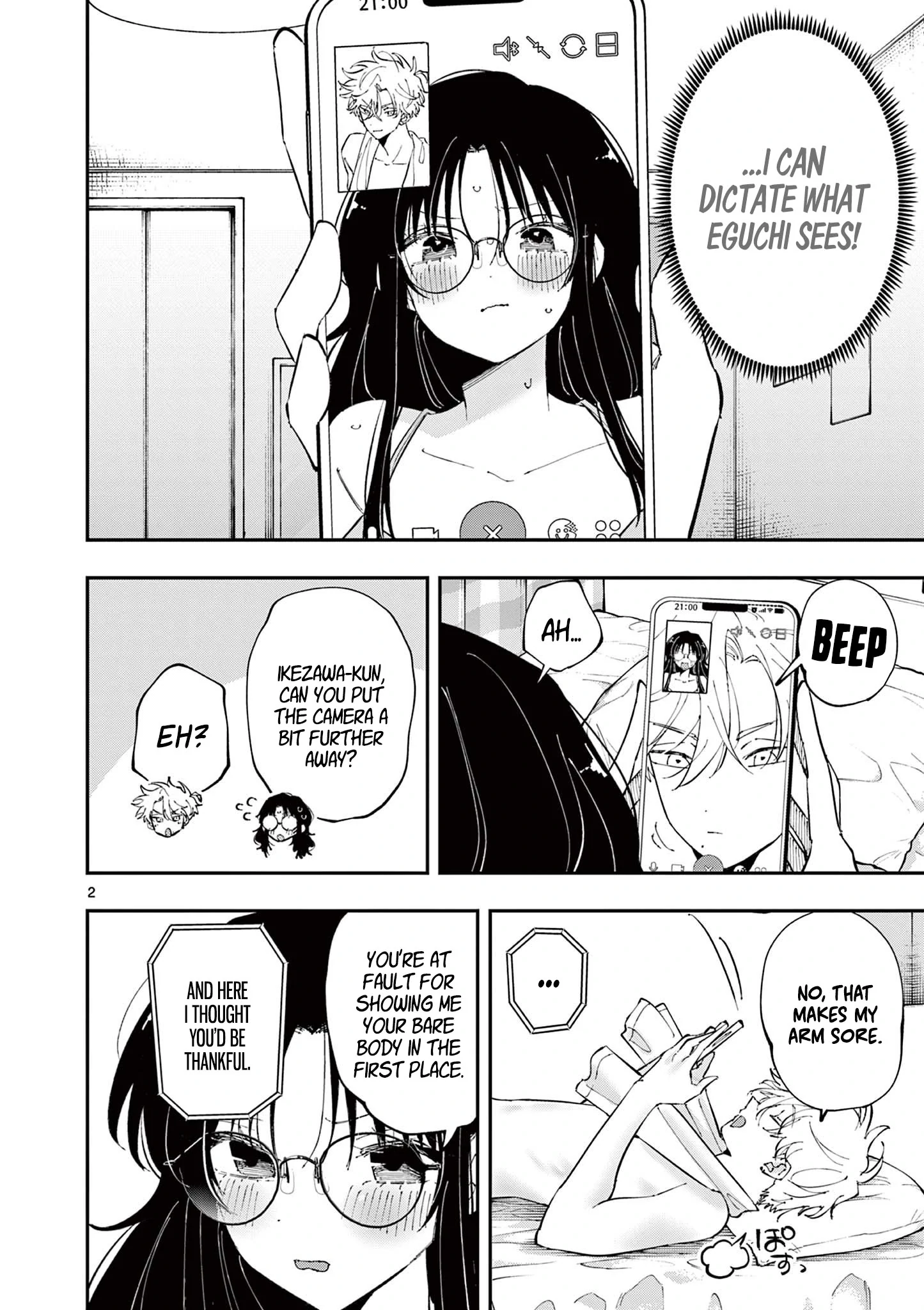 The Person Sitting Next to Me Looking at Me With Perverted Eyes | English ver - Chapter 44 manhwa
