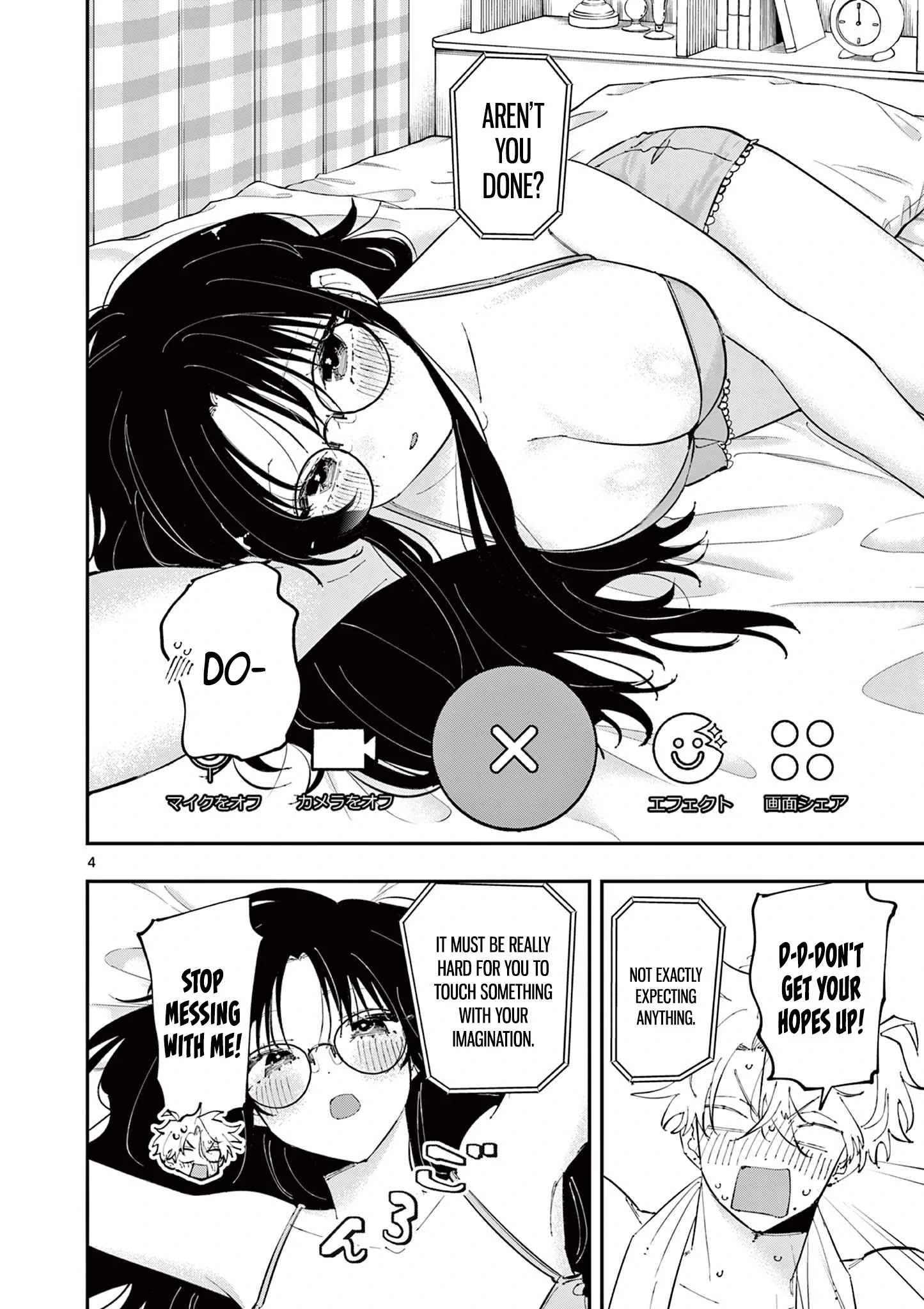 The Person Sitting Next to Me Looking at Me With Perverted Eyes | English ver - Chapter 45 manhwa