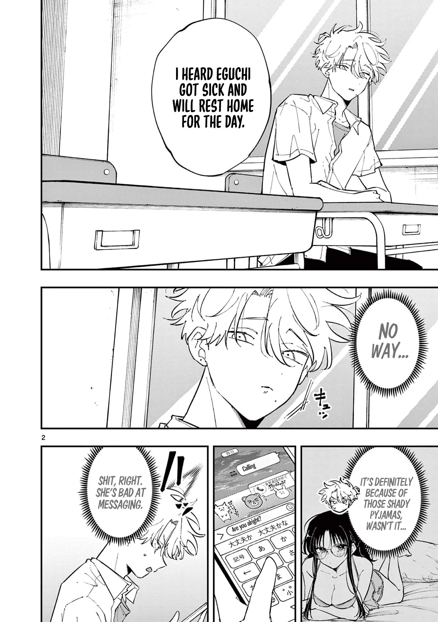 The Person Sitting Next to Me Looking at Me With Perverted Eyes | English ver - Chapter 48 manhwa