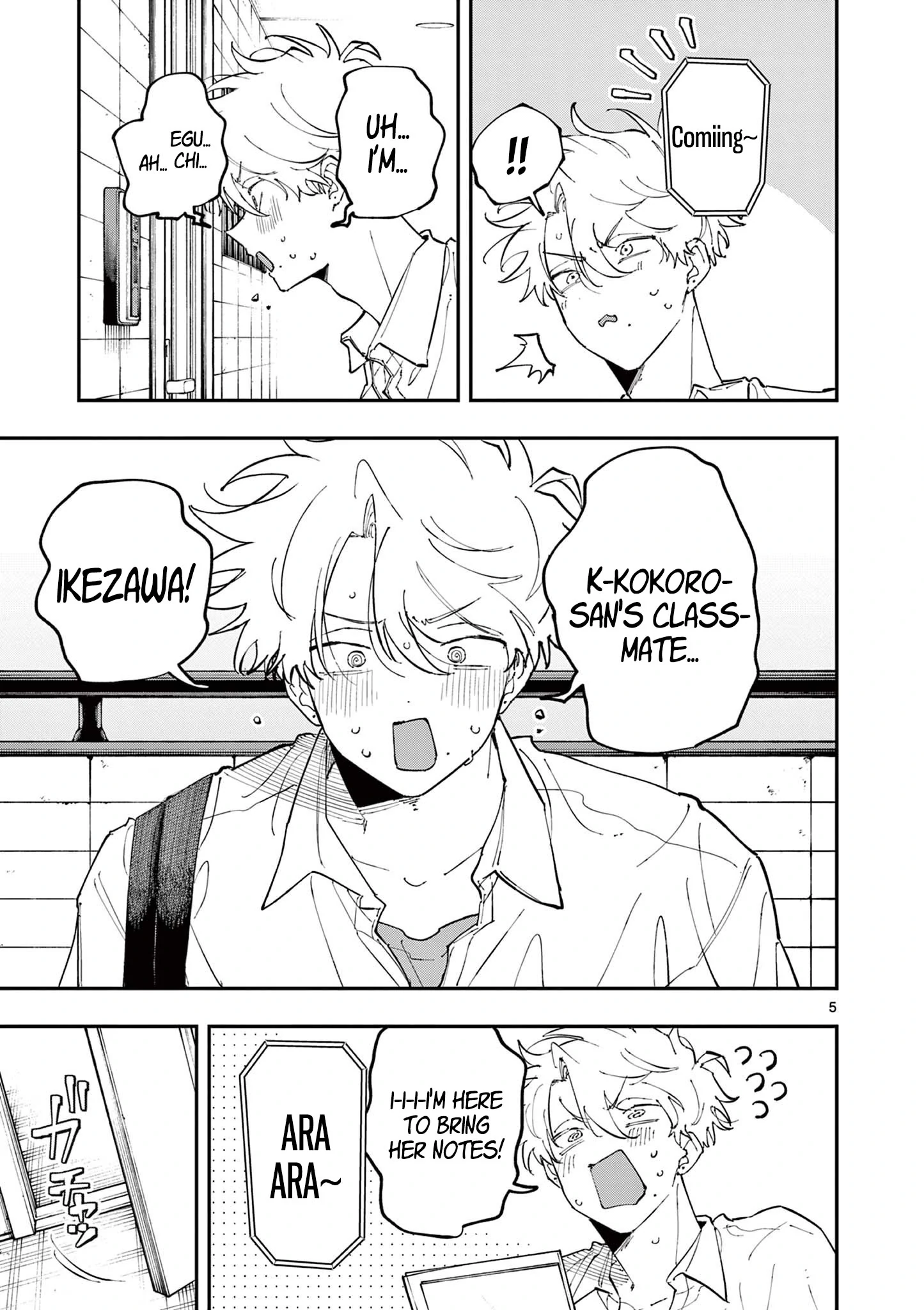 The Person Sitting Next to Me Looking at Me With Perverted Eyes | English ver - Chapter 48 manhwa