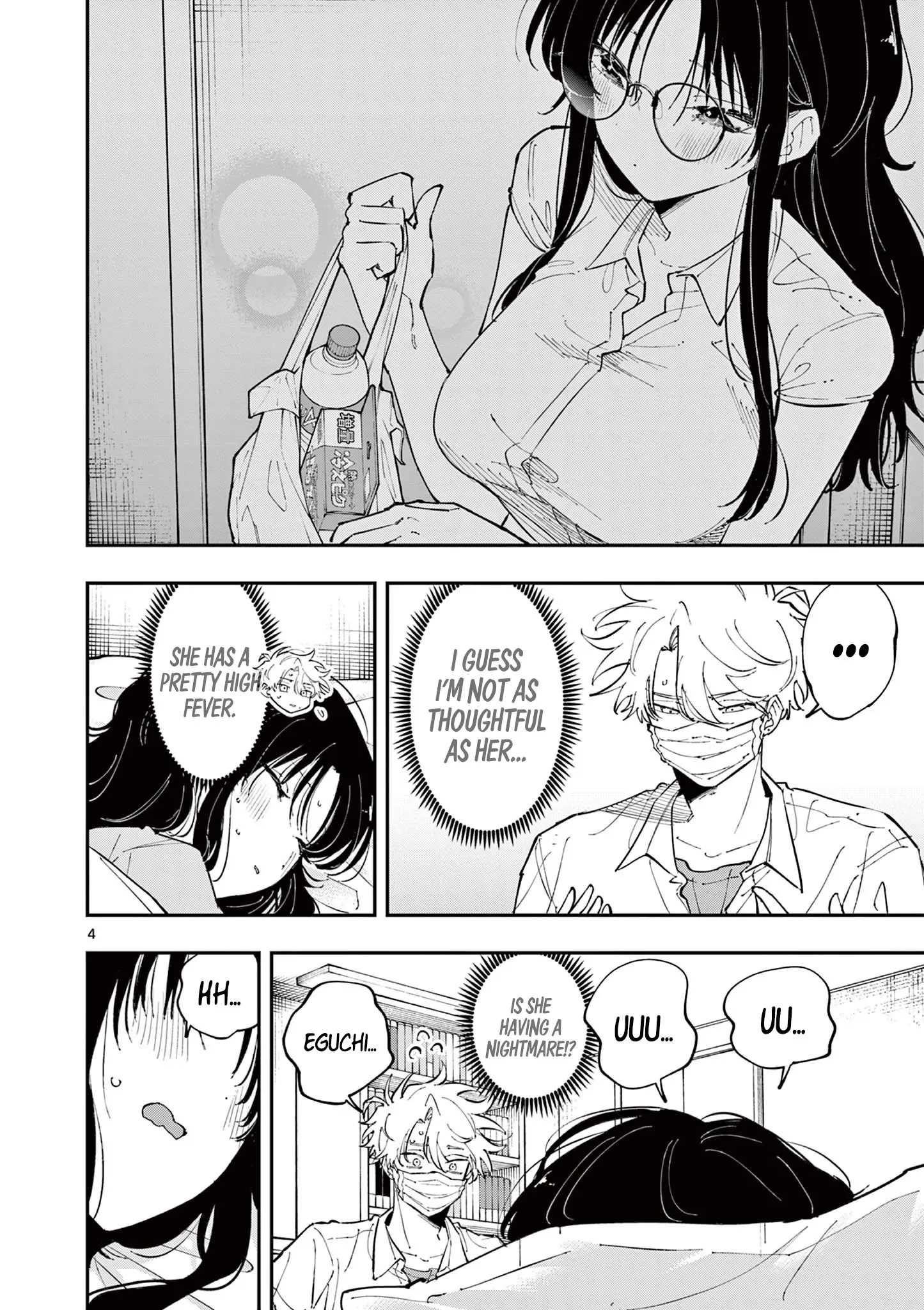 The Person Sitting Next to Me Looking at Me With Perverted Eyes | English ver - Chapter 49 manhwa