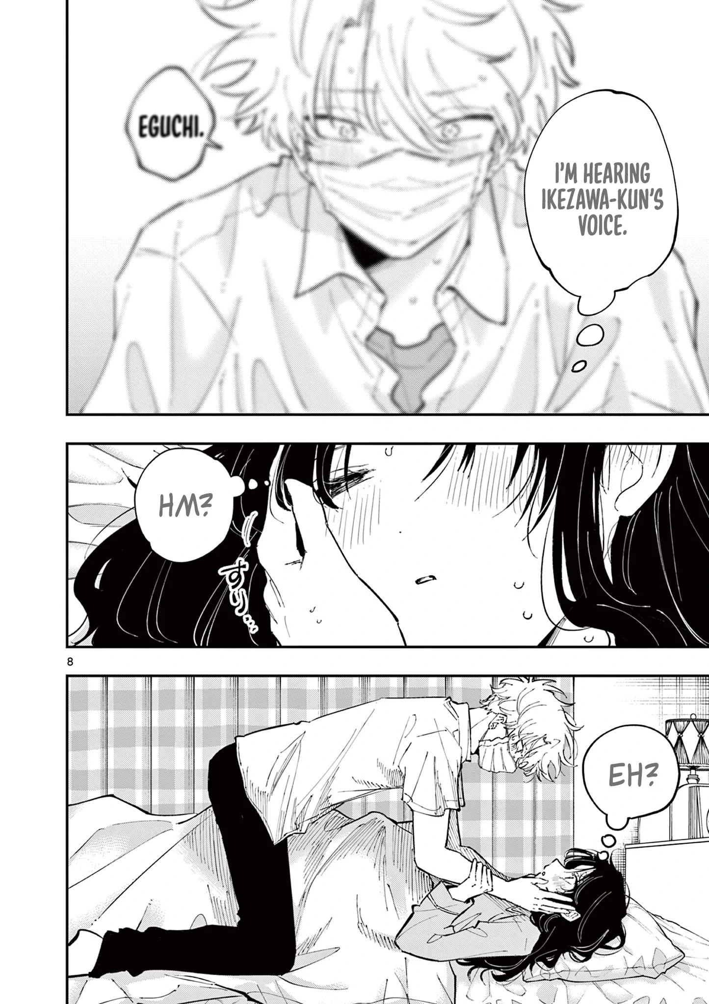 The Person Sitting Next to Me Looking at Me With Perverted Eyes | English ver - Chapter 49 manhwa