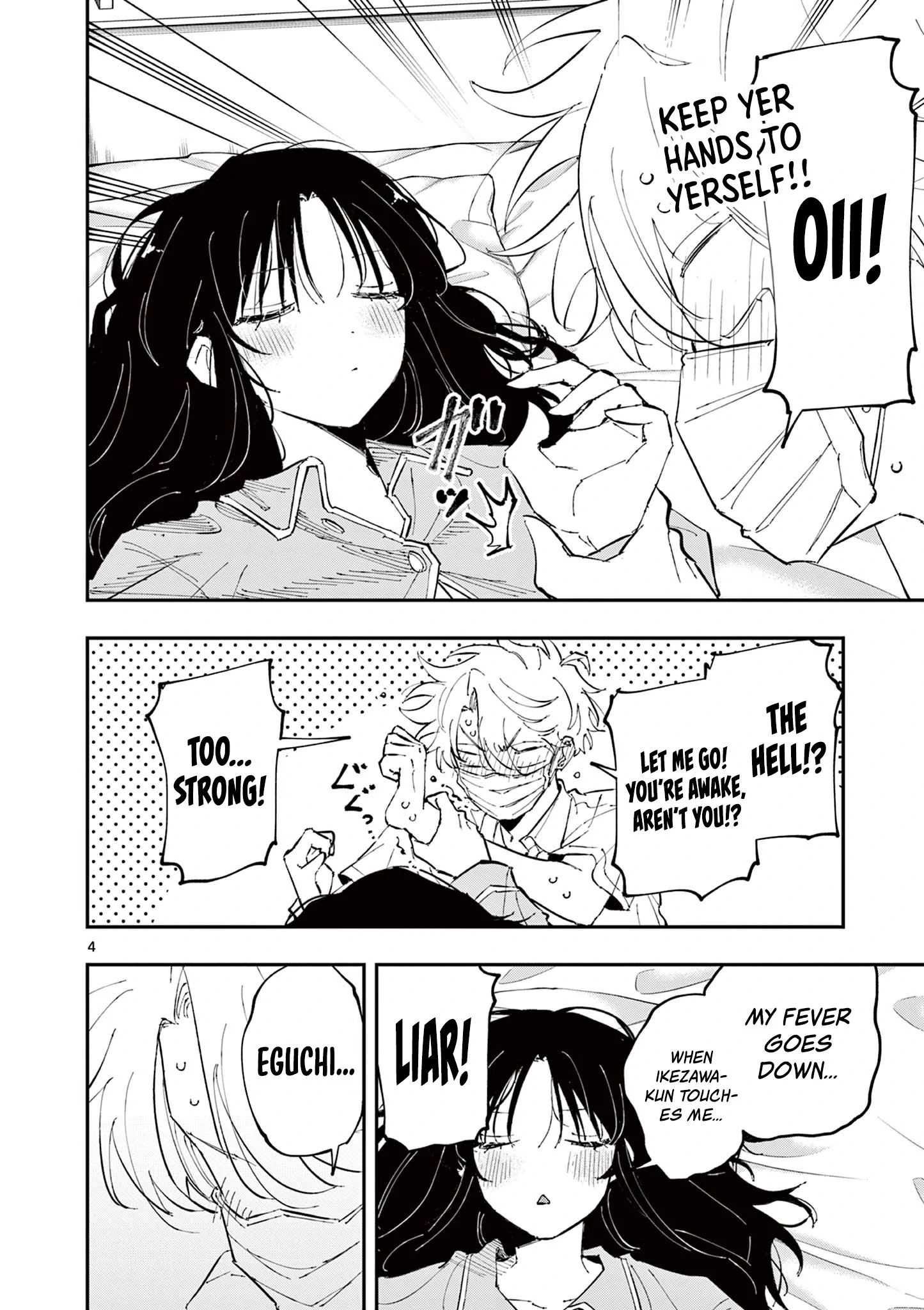 The Person Sitting Next to Me Looking at Me With Perverted Eyes | English ver - Chapter 50 manhwa