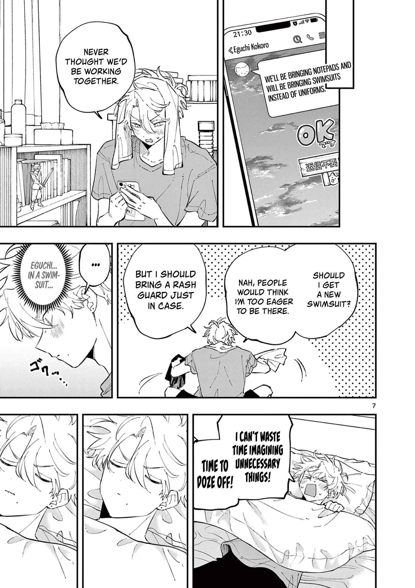 The Person Sitting Next to Me Looking at Me With Perverted Eyes | English ver - Chapter 52 manhwa