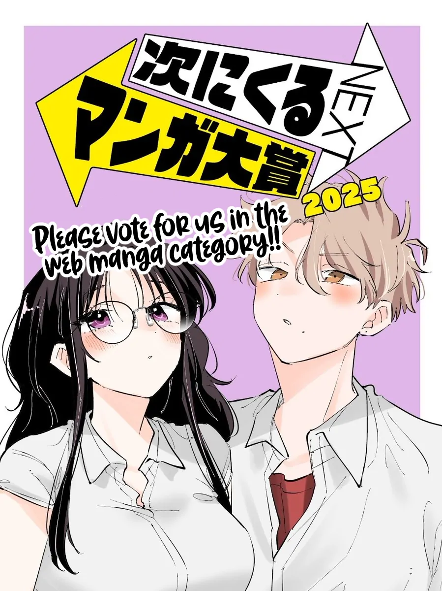 The Person Sitting Next to Me Looking at Me With Perverted Eyes | English ver - Chapter 53.5 manhwa