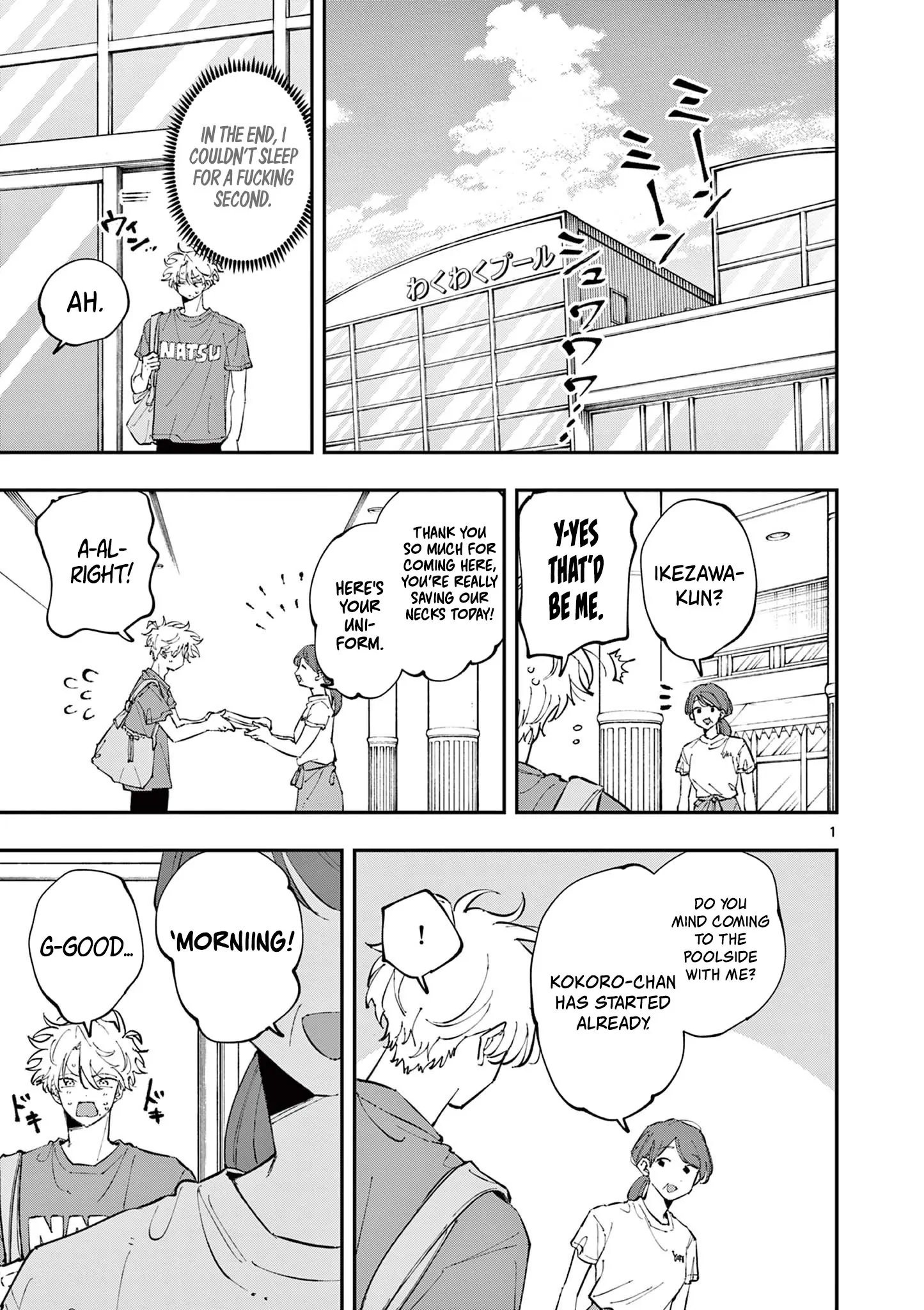The Person Sitting Next to Me Looking at Me With Perverted Eyes | English ver - Chapter 53 manhwa