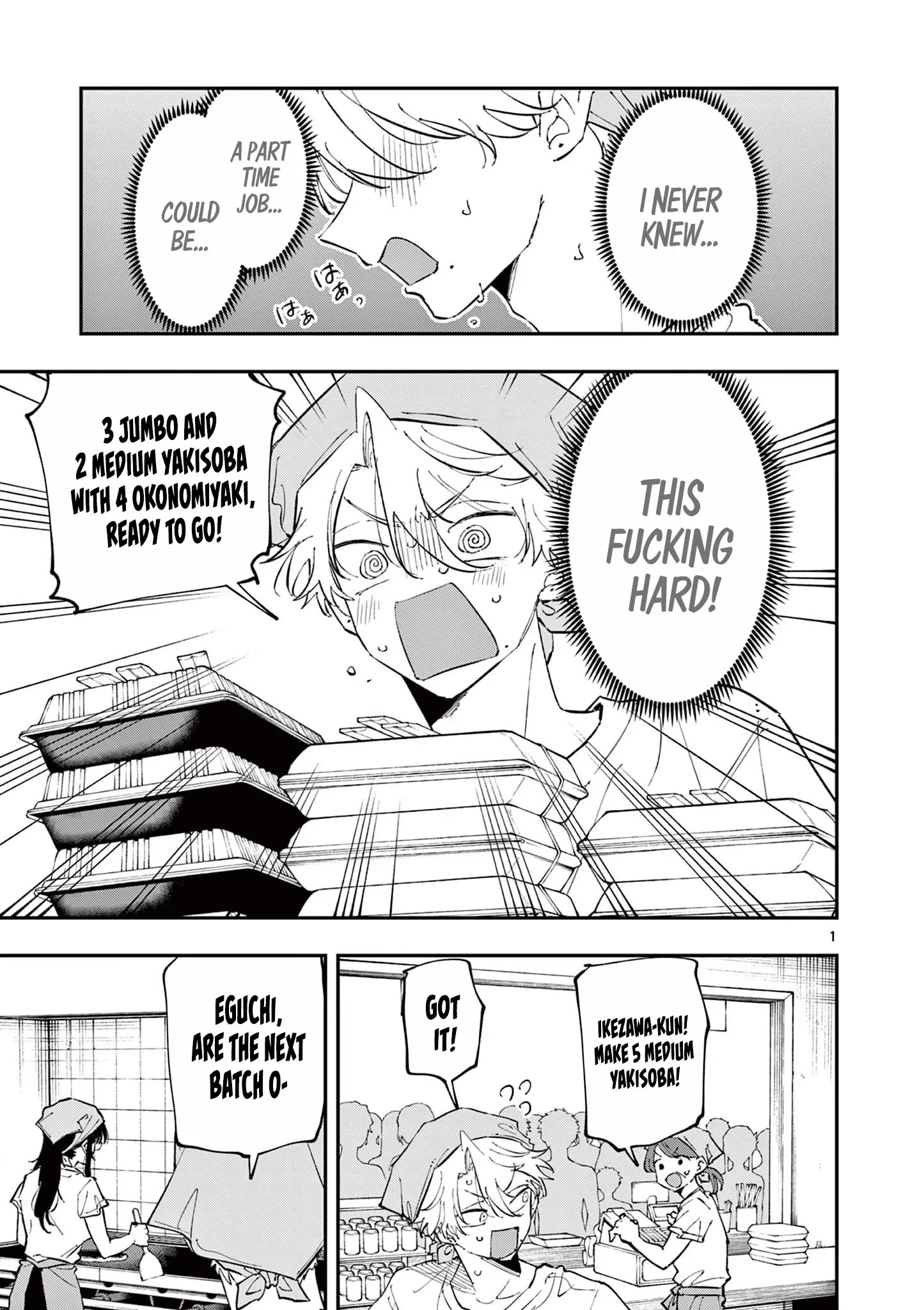 The Person Sitting Next to Me Looking at Me With Perverted Eyes | English ver - Chapter 54 manhwa