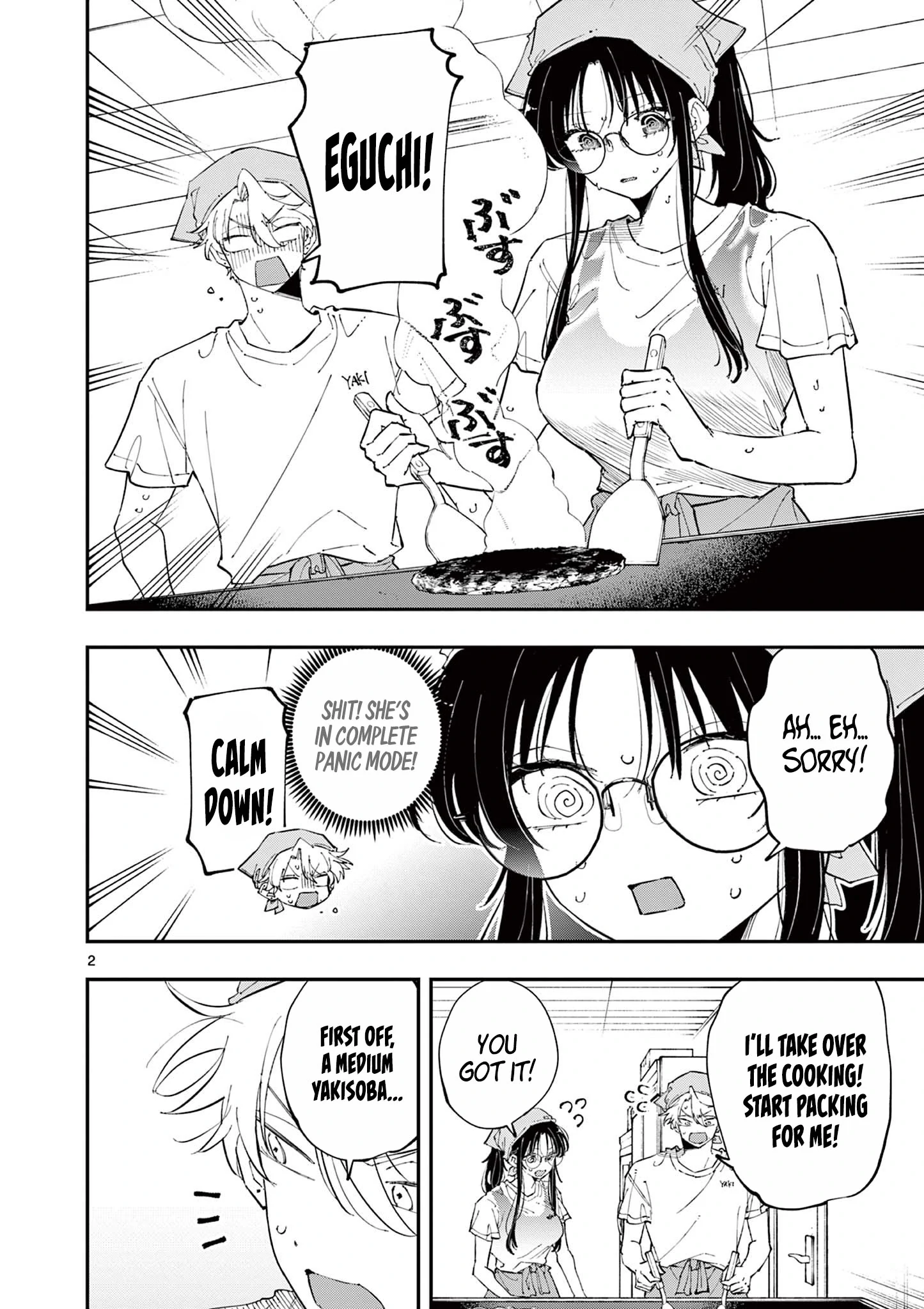 The Person Sitting Next to Me Looking at Me With Perverted Eyes | English ver - Chapter 54 manhwa