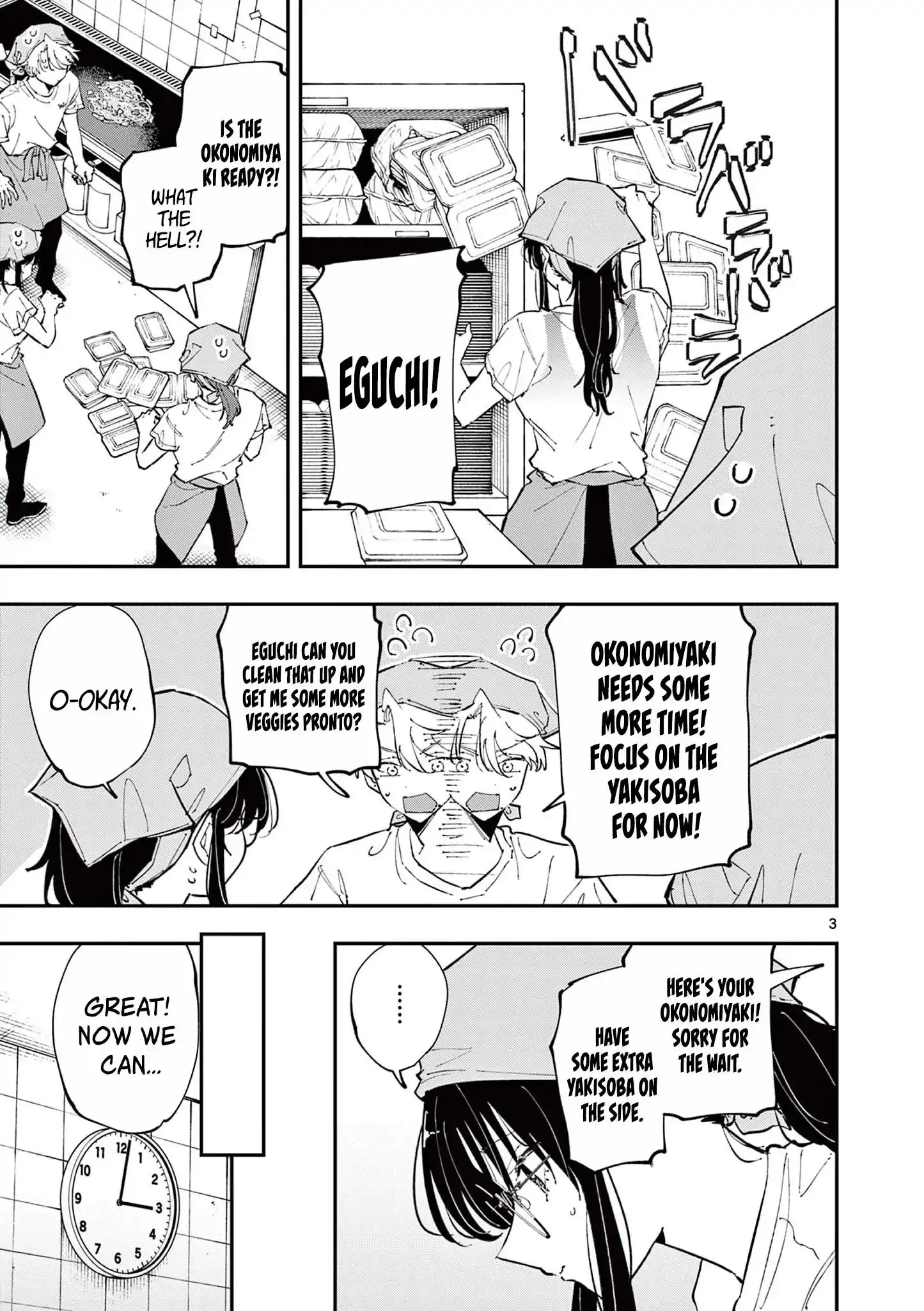 The Person Sitting Next to Me Looking at Me With Perverted Eyes | English ver - Chapter 54 manhwa