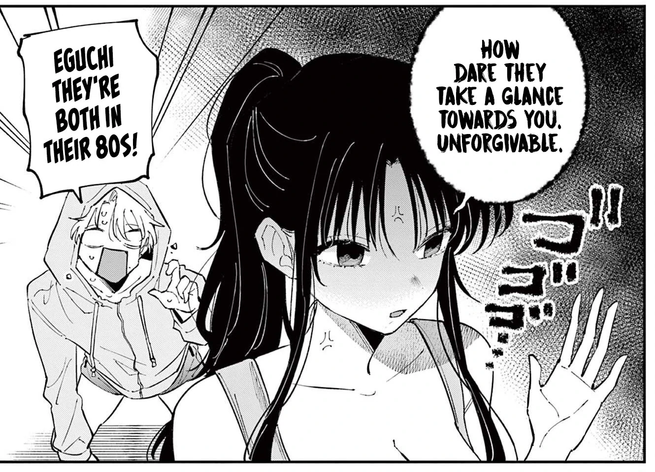 The Person Sitting Next to Me Looking at Me With Perverted Eyes | English ver - Chapter 68 manhwa