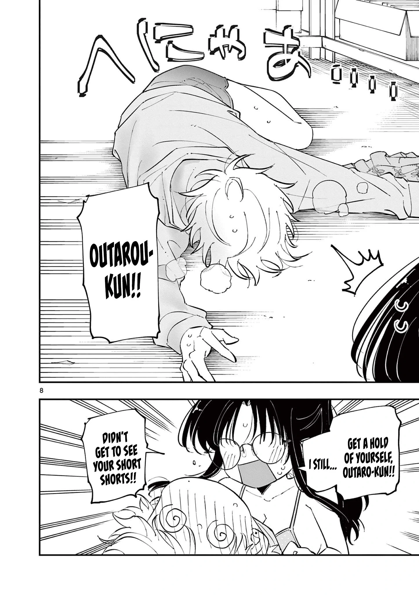 The Person Sitting Next to Me Looking at Me With Perverted Eyes | English ver - Chapter 71 manhwa