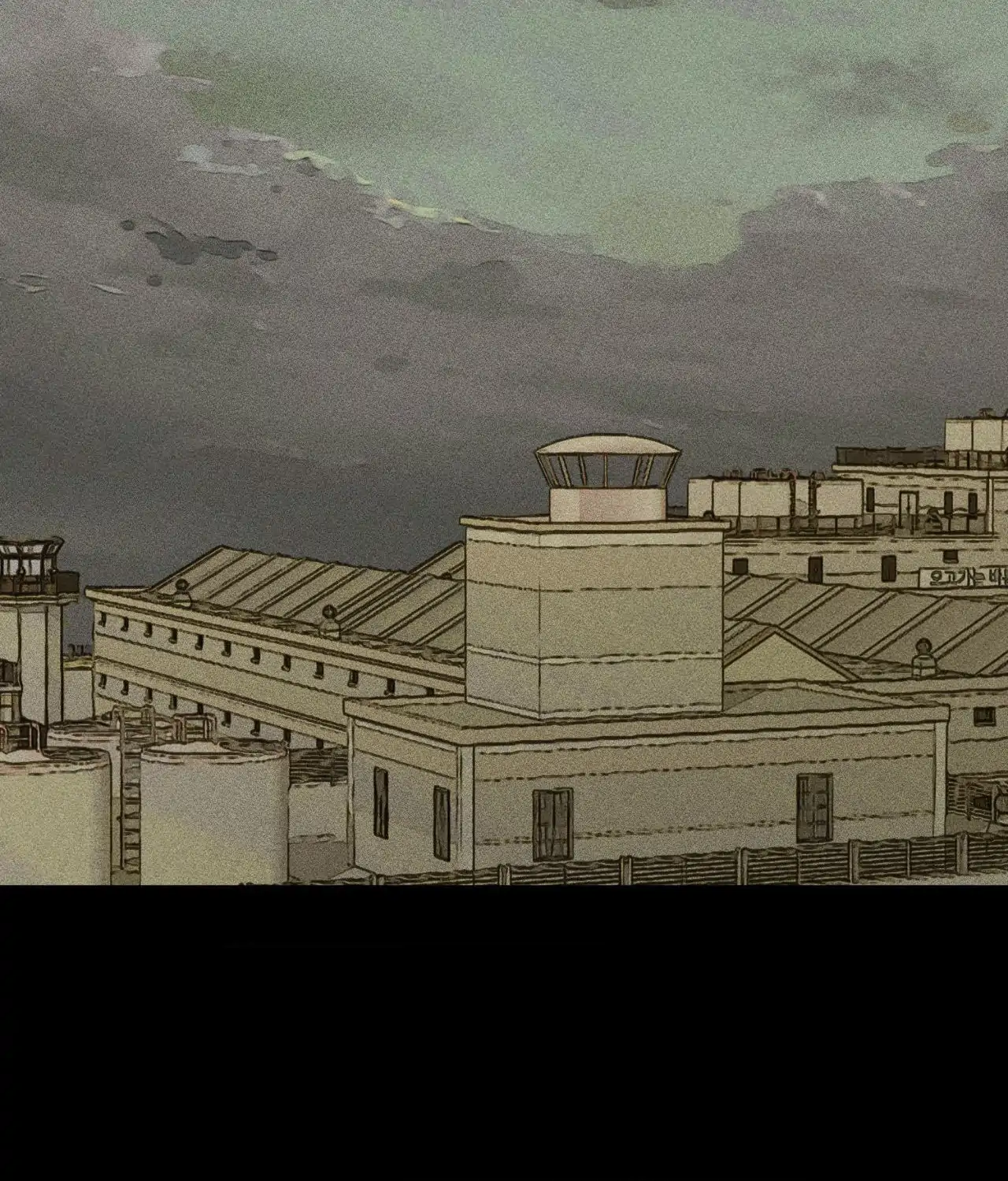 Cash or Credit [Official] - Chapter 53 manhwa