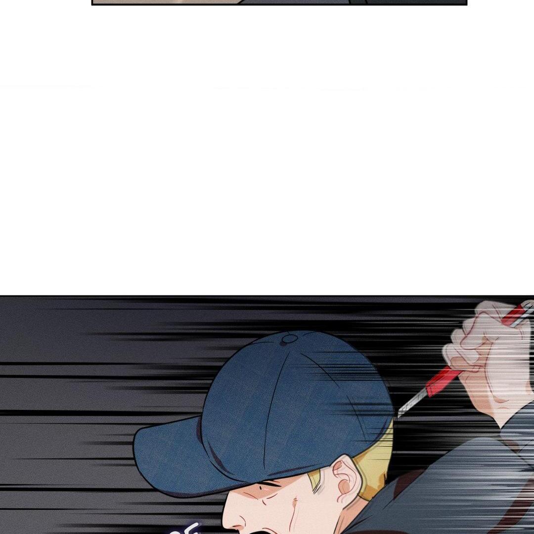 Report My Boss! [Official] - Chapter 13 manhwa