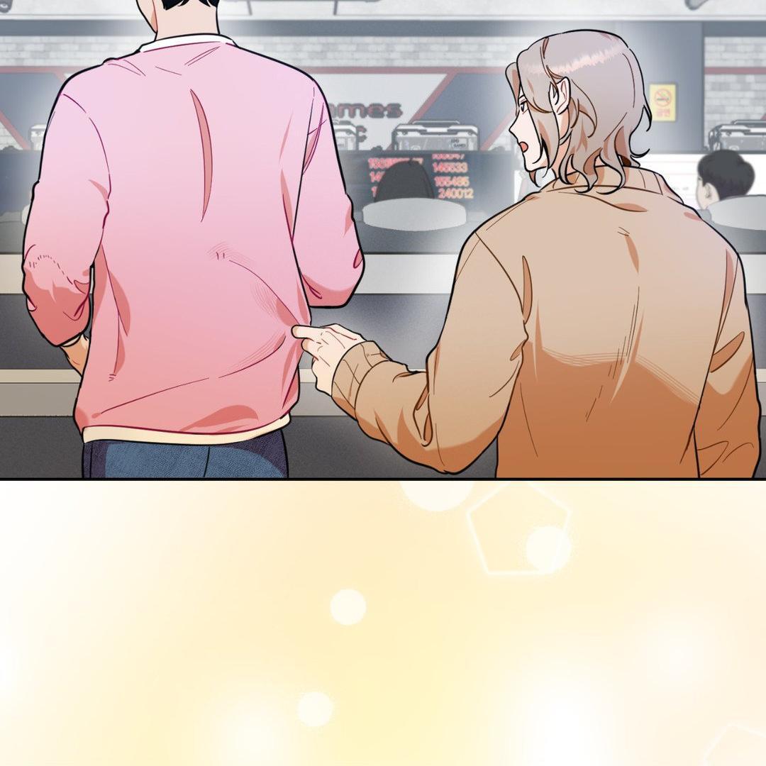 Report My Boss! [Official] - Chapter 16 manhwa