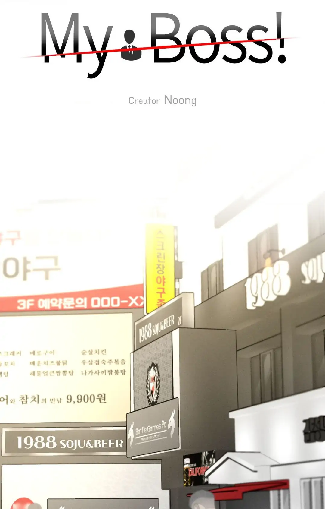 Report My Boss! [Official] - Chapter 38 manhwa