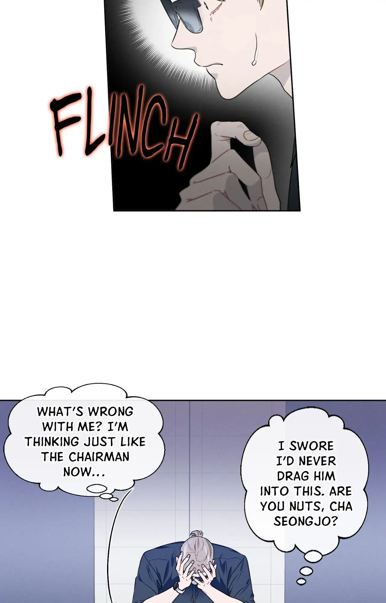 Report My Boss! [Official] - Chapter 44 manhwa