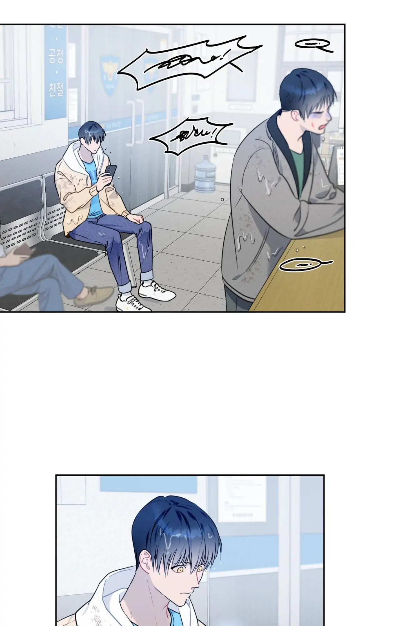 Report My Boss! [Official] - Chapter 47 manhwa