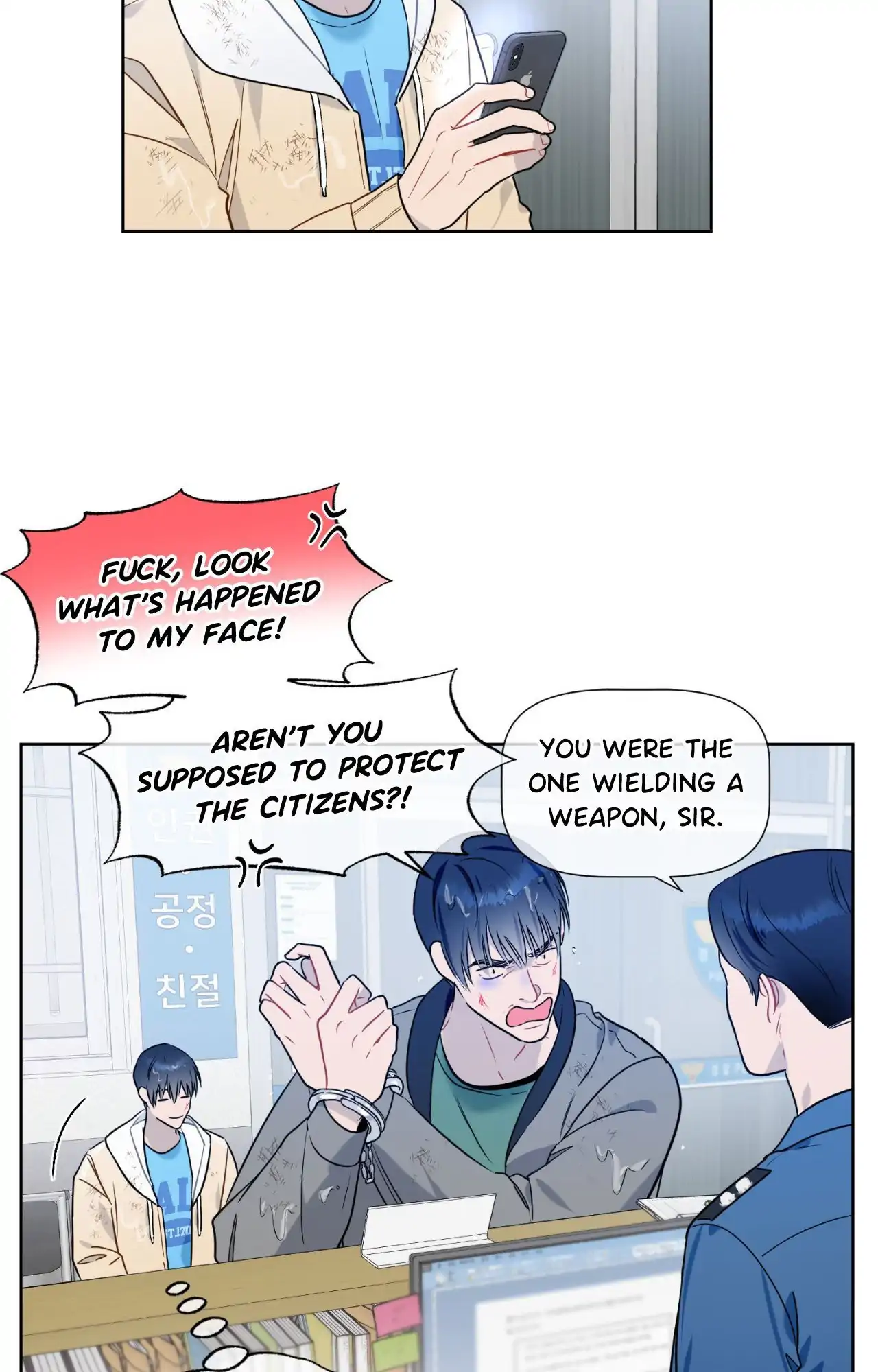 Report My Boss! [Official] - Chapter 47 manhwa