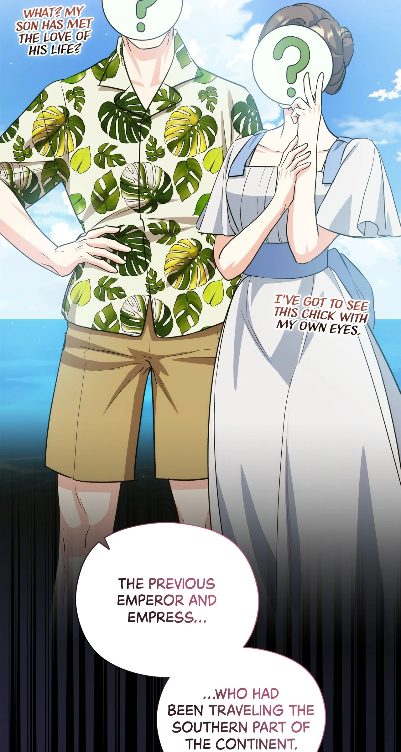 The Princess in The Henhouse (Official) - Chapter 20 manhwa