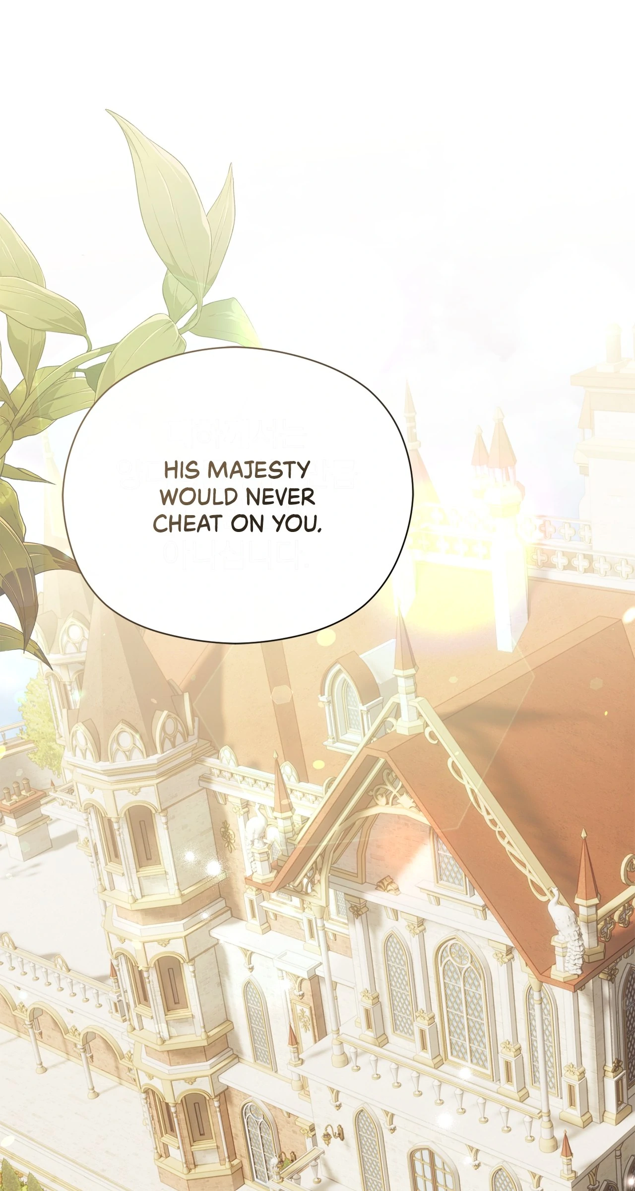 The Princess in The Henhouse (Official) - Chapter 26 manhwa