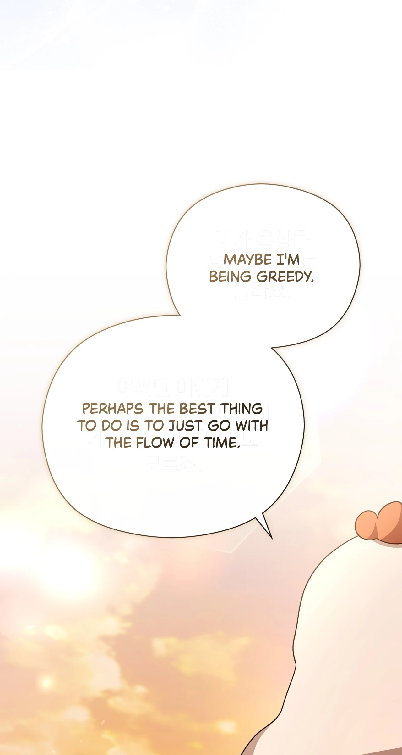 The Princess in The Henhouse (Official) - Chapter 29 manhwa